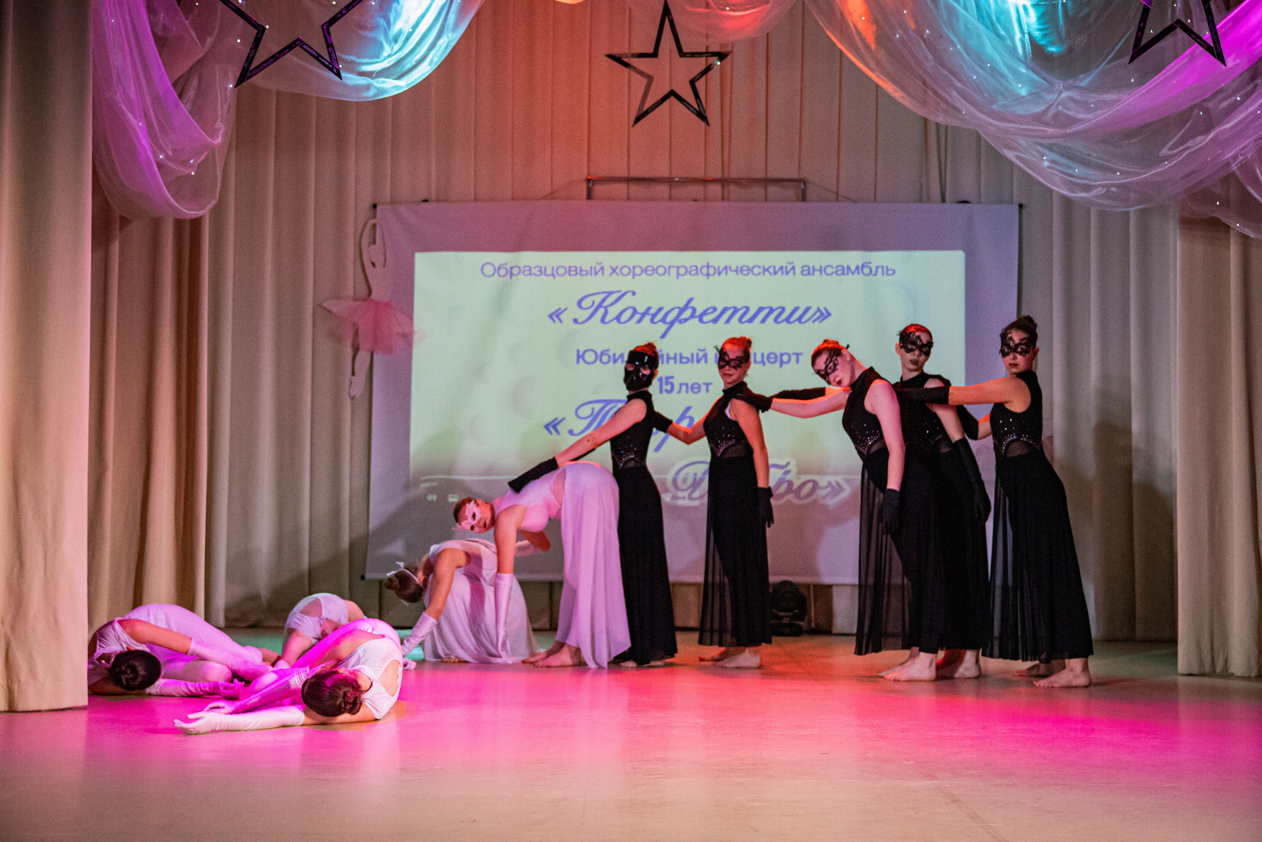 «Конфетти» Юбилейный концерт «Твори Добро». Фотограф Дарья Маташкова