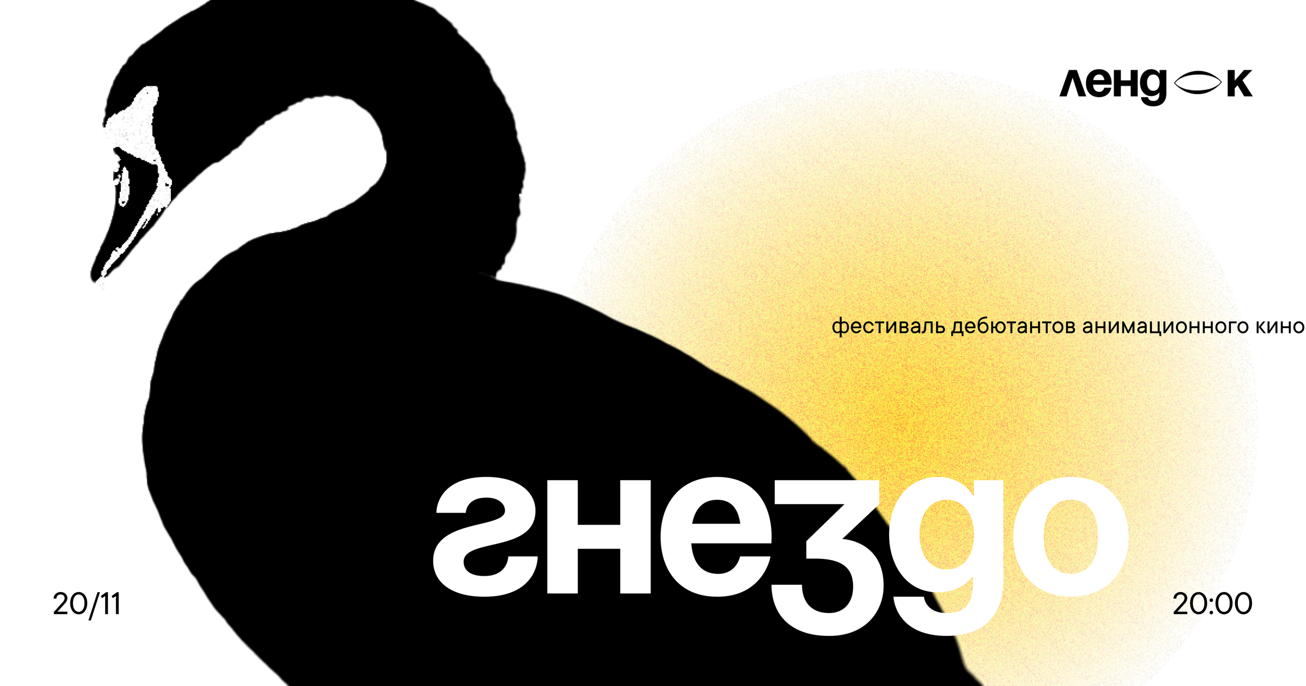 Дизайны. Полина Щапова БМК235 Медиаком — НИУ ВШЭ