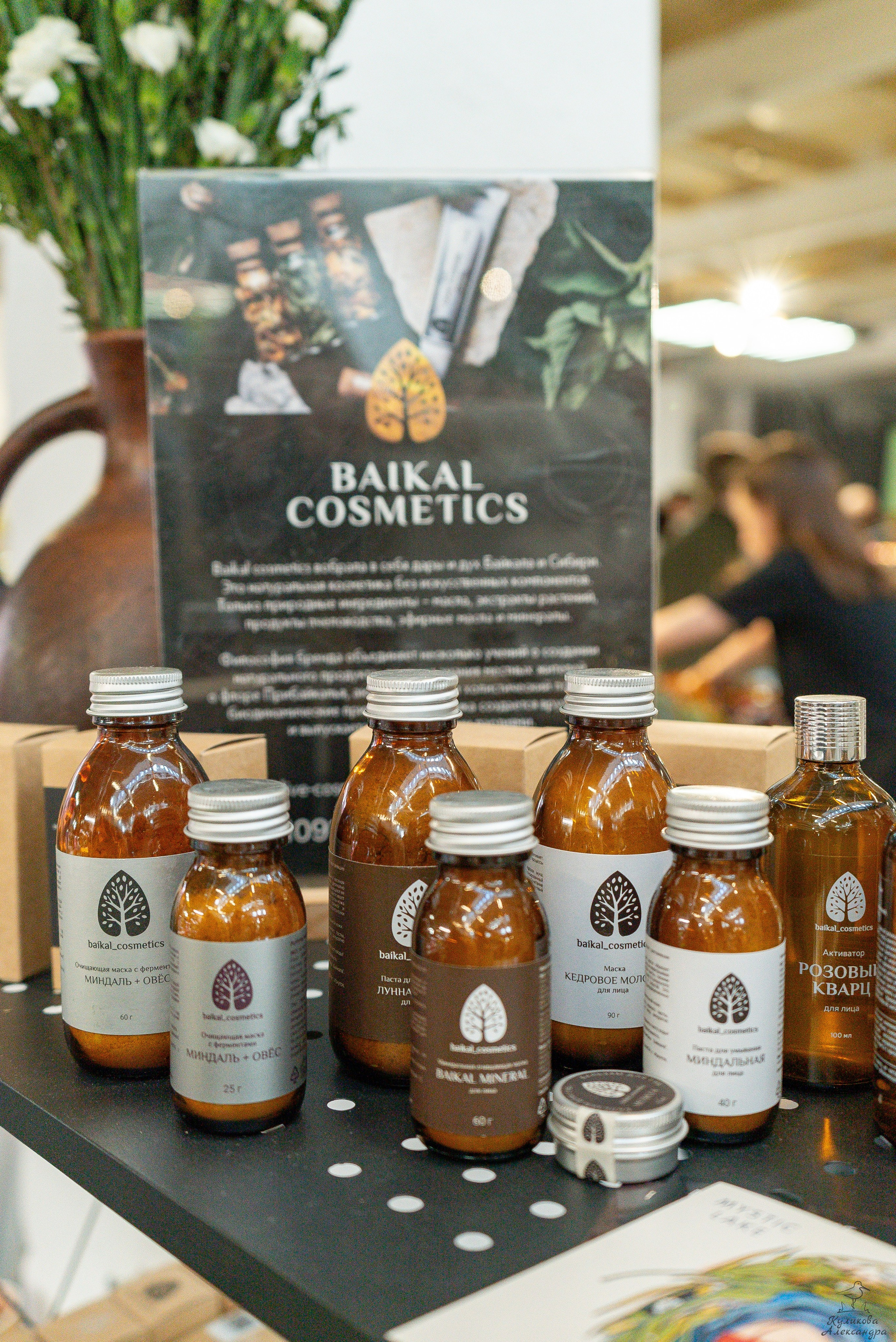 Гроубокс Артплей апрель. Александра Куликова фотограф, Москва