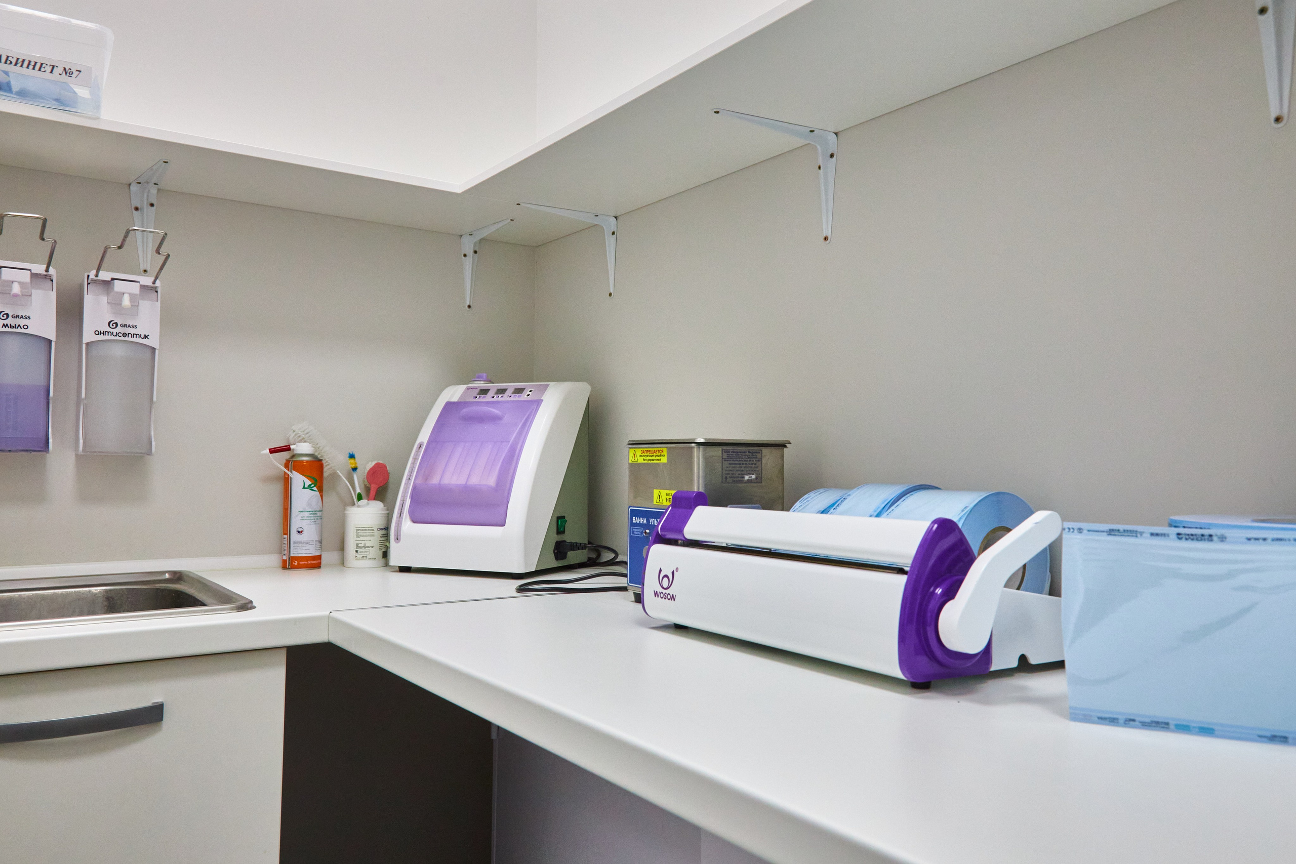 Стоматология «Атмосфера». Фотограф Сергей Феденко