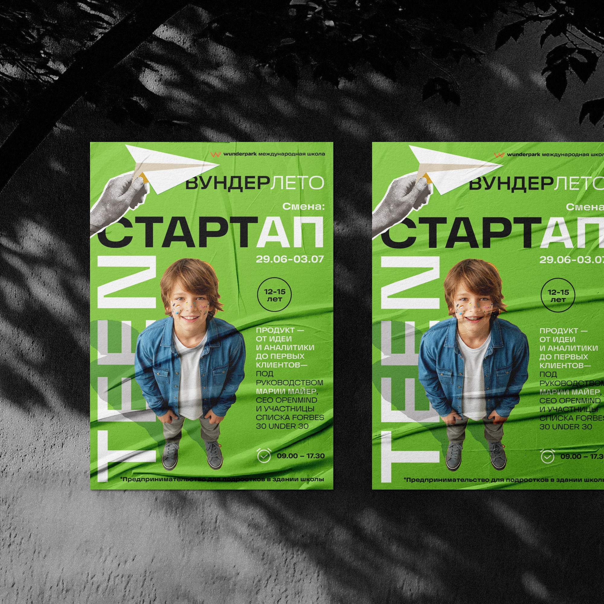 Графический дизайнер Москва