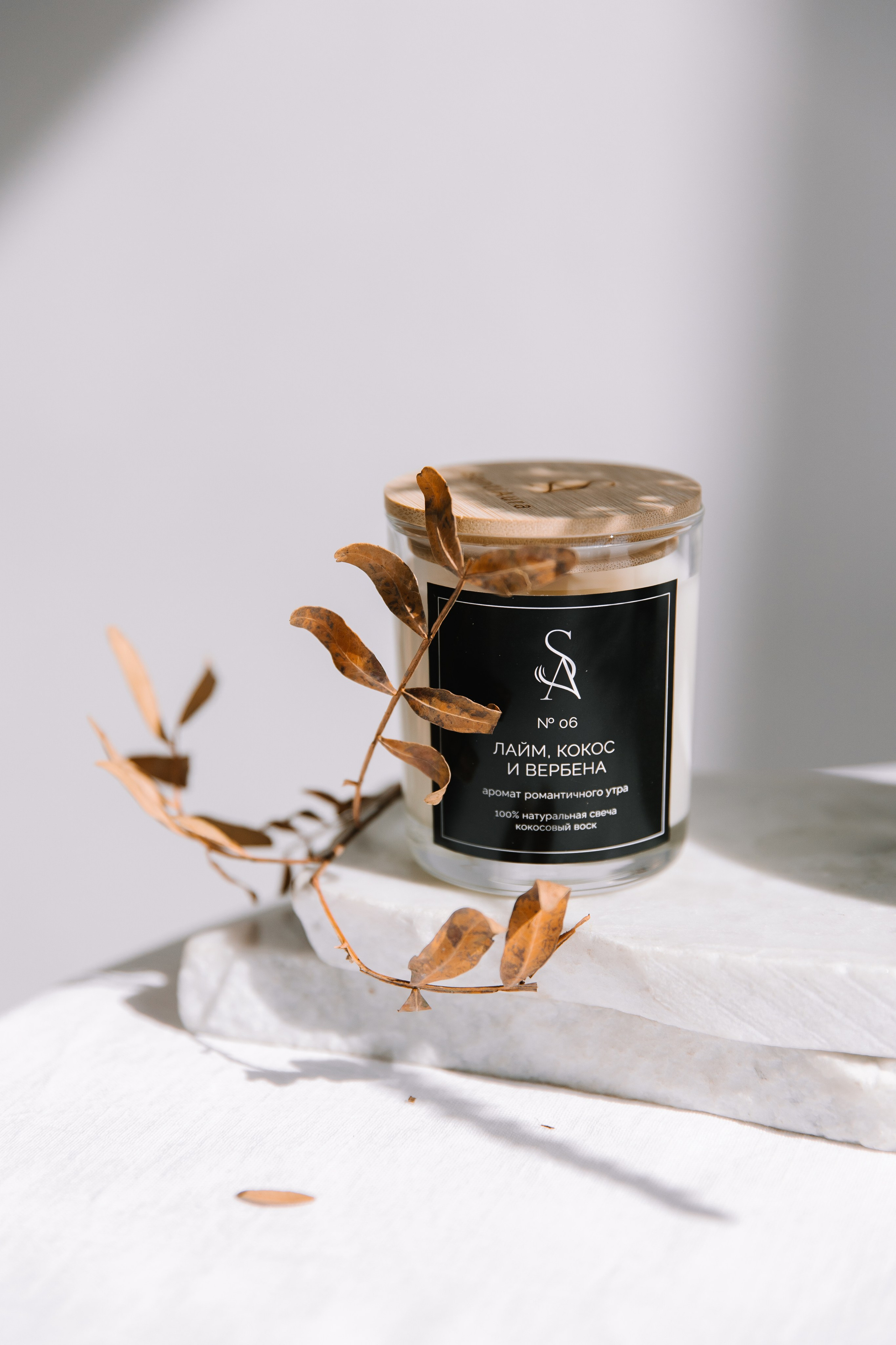 Свечи. Фотограф Елена Краснопевцева