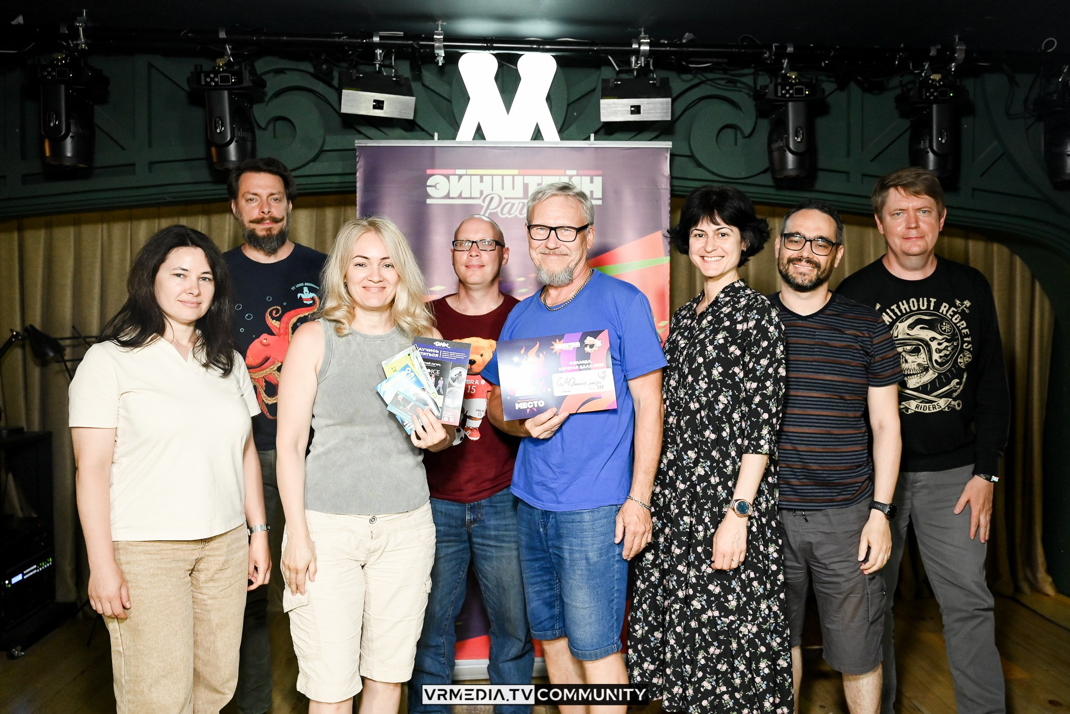 Ресторан «Мюнхен»: Эйнштейн Party