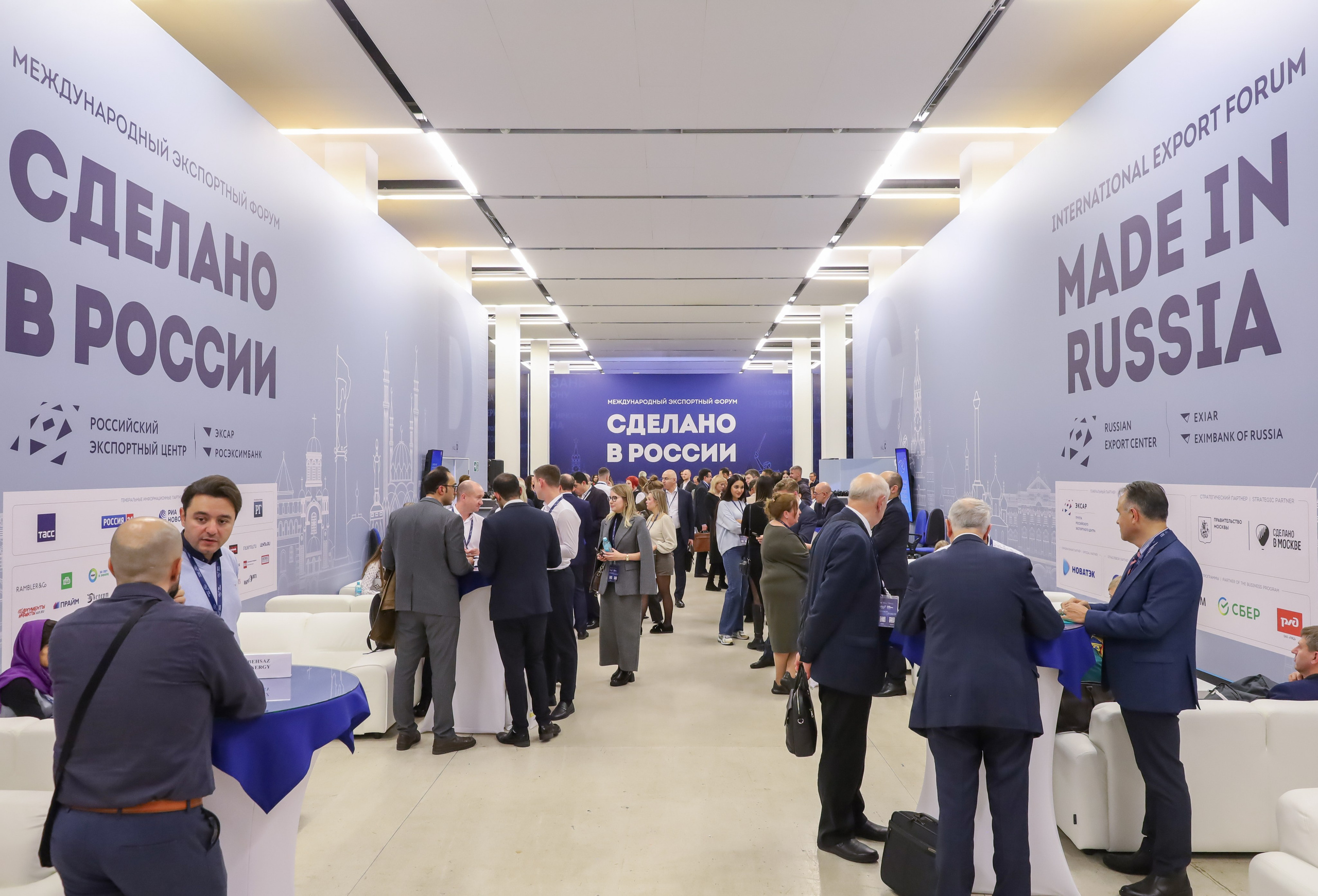 ФОРУМ «СДЕЛАНО В РОССИИ». Фотограф мероприятий Ирина Каширина