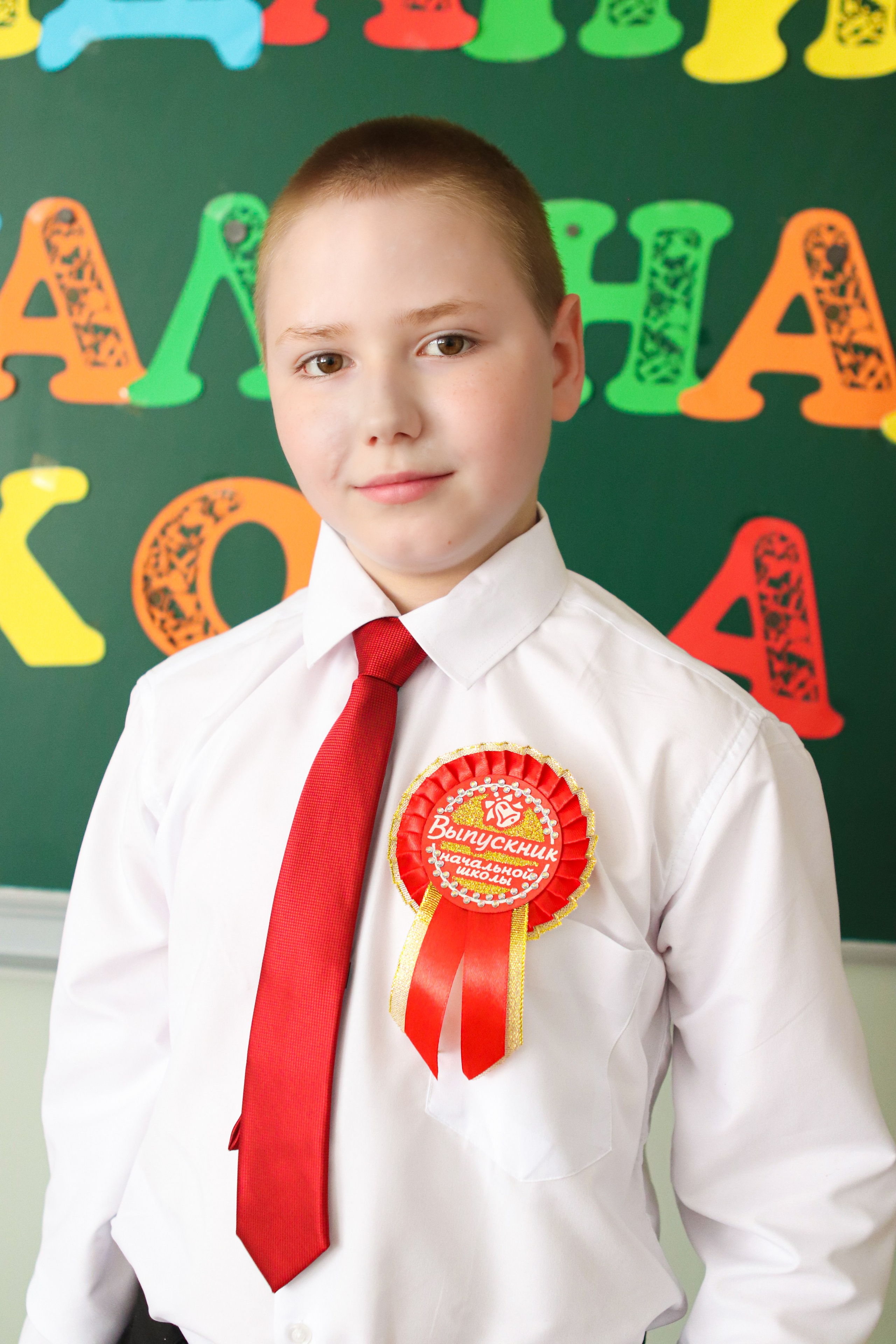 Выпускники 4 класс. Семейный свадебный детский фотограф Саранск Наталья Сыркина