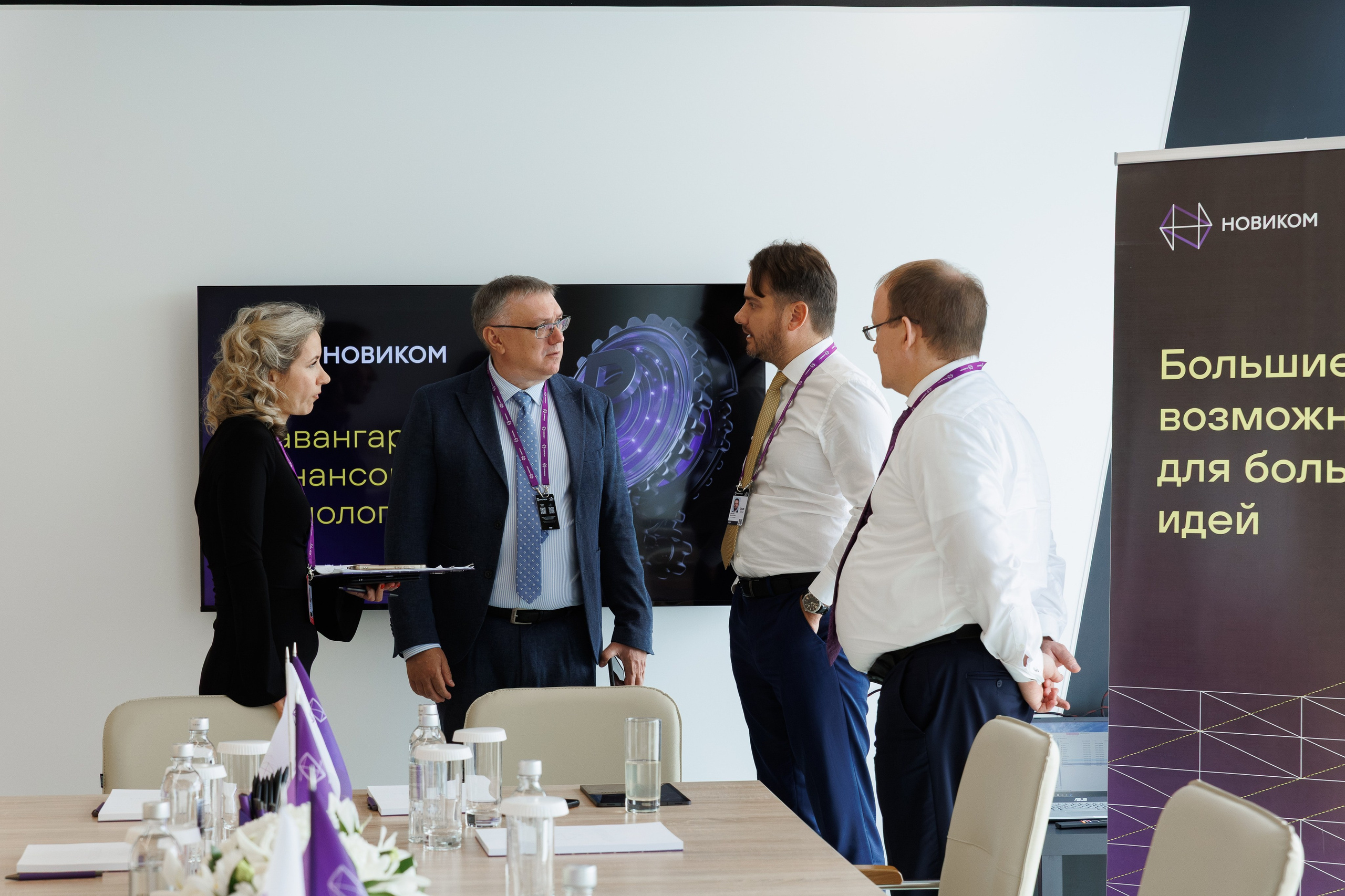 Иннопром '25. Фотограф в Екатеринбурге Андрей Медведко