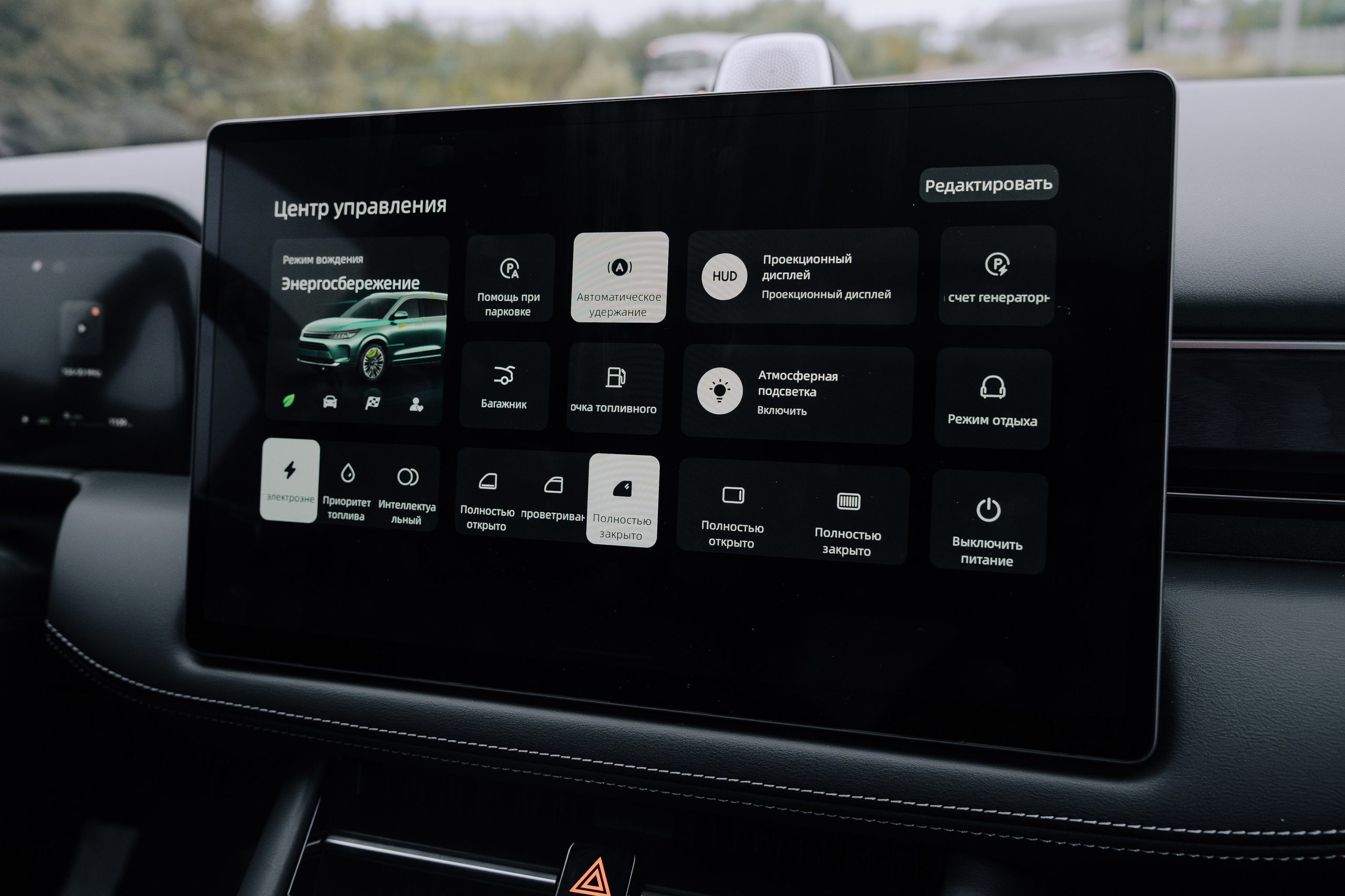 SERES В РОССИИ. Репортажный фотограф Зуев Роман г. Челябинск