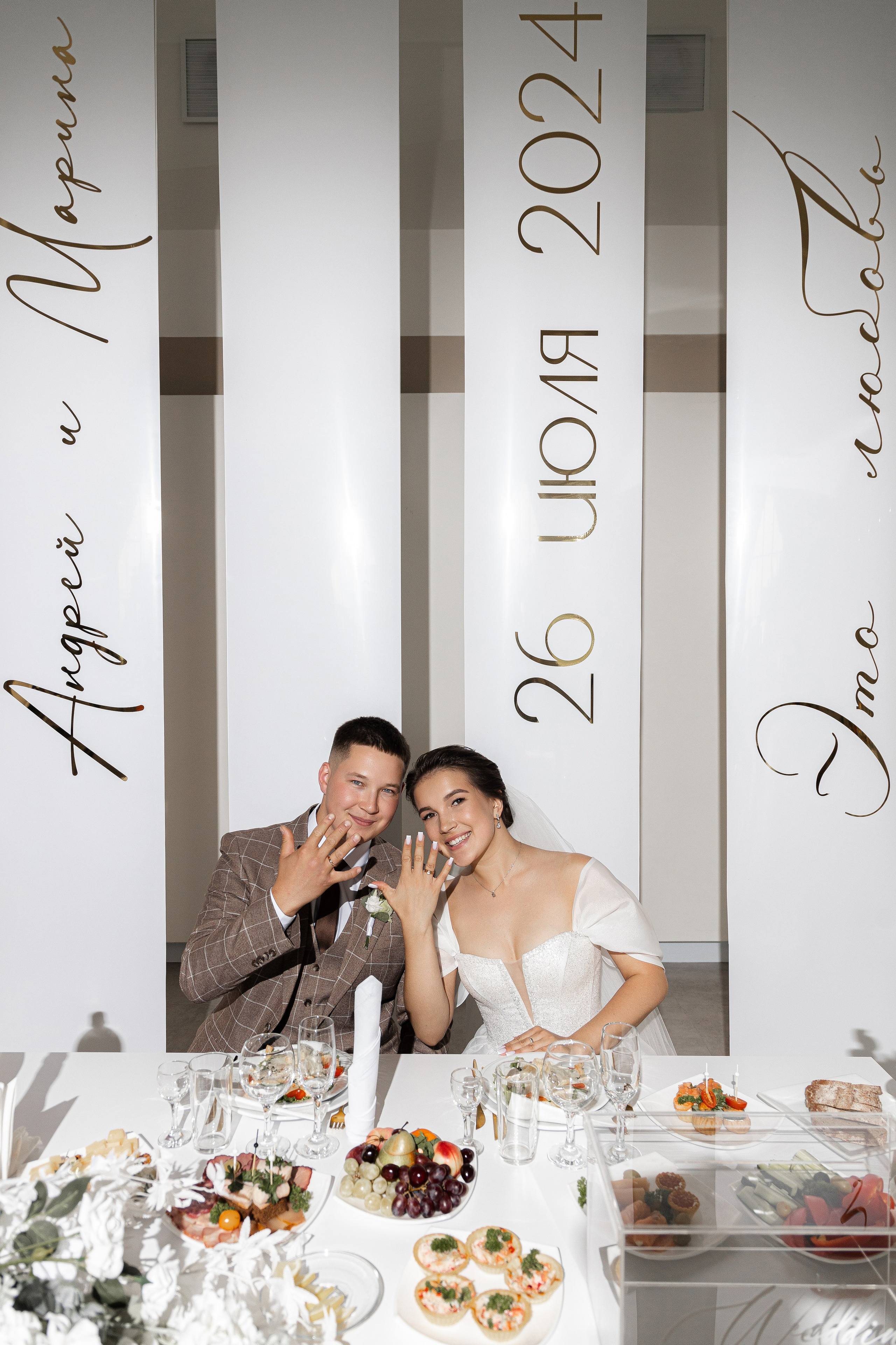 Марина и Андрей. Свадебный Фотограф Чебоксары|Йошкар-Ола|Москва|Краснодар