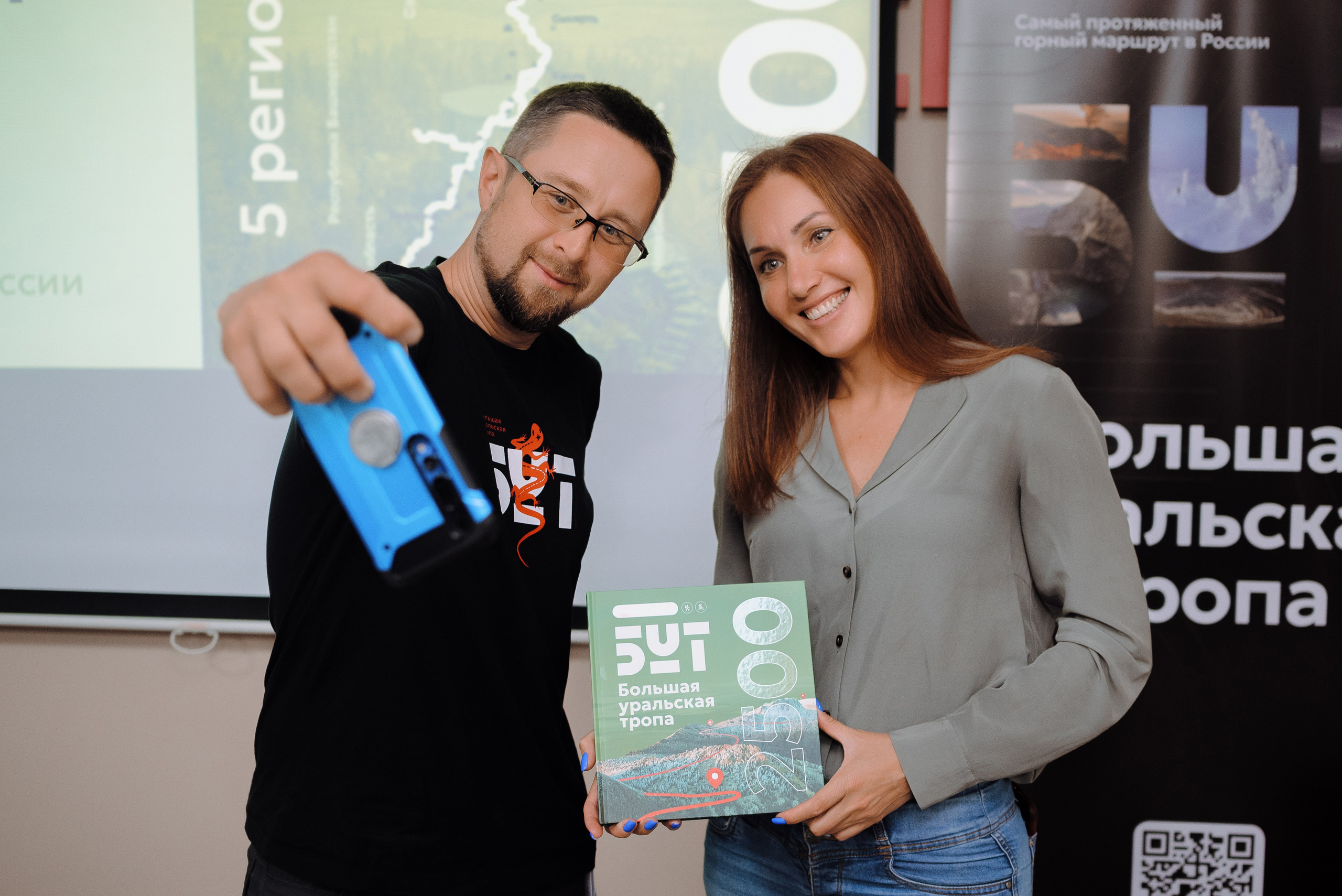 ОБЛАСТНАЯ КОНФЕРЕНЦИЯ «РАЗВИТИЕ ТУРИЗМА В ЧЕЛЯБИНСКОЙ ОБЛАСТИ». Репортажный фотограф Зуев Роман г. Челябинск