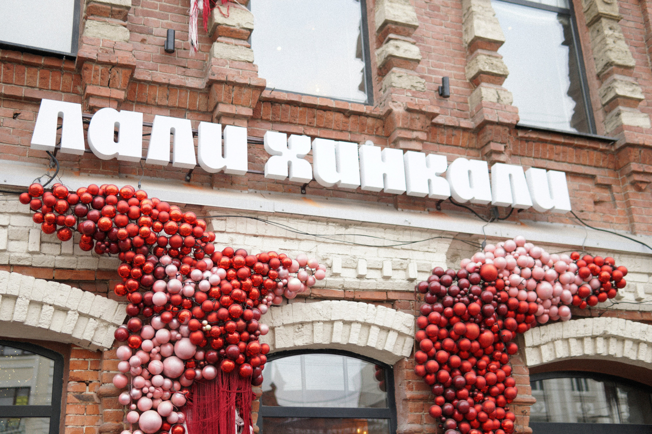 Геннадий и Присцила. Свадебный фотограф в Ростове-на-Дону. Фотограф в Ростове-на-Дону Марина Мальцева