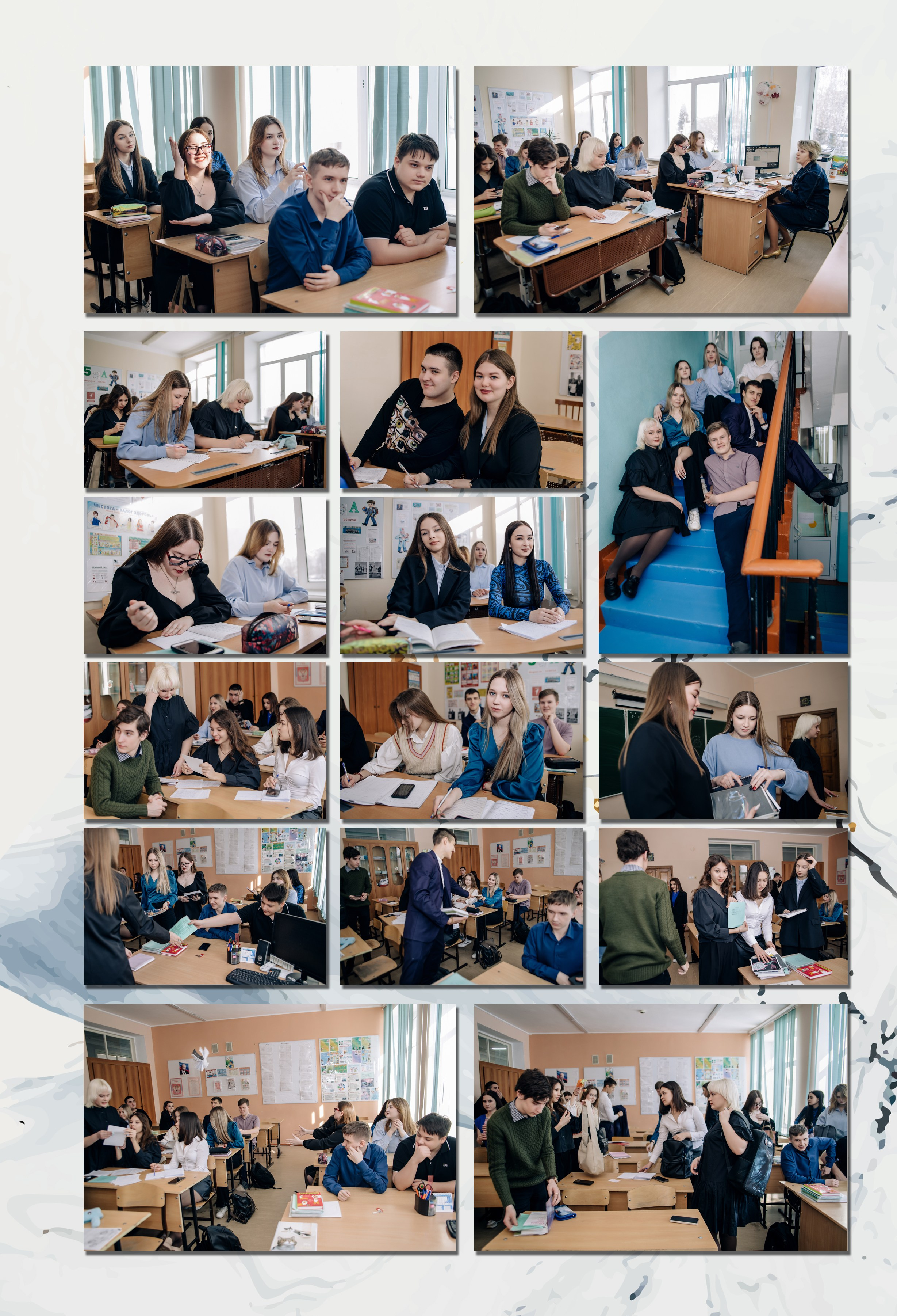 7 школа 11 Б — 2024 г. Фотограф — МАРИЯ МЕДВЕДЕВА