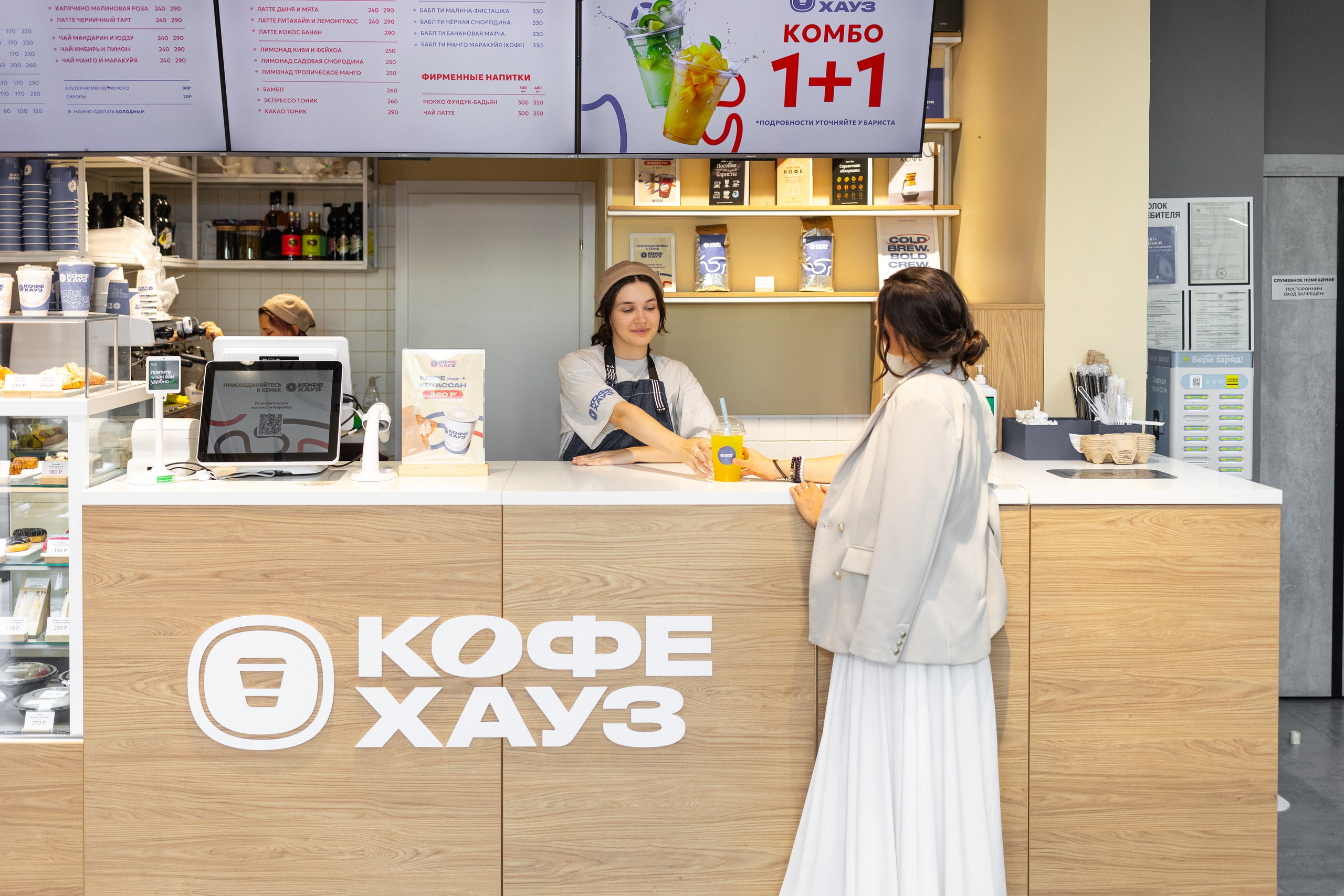 КОФЕ ХАУЗ. Фотограф Алина Гашникова