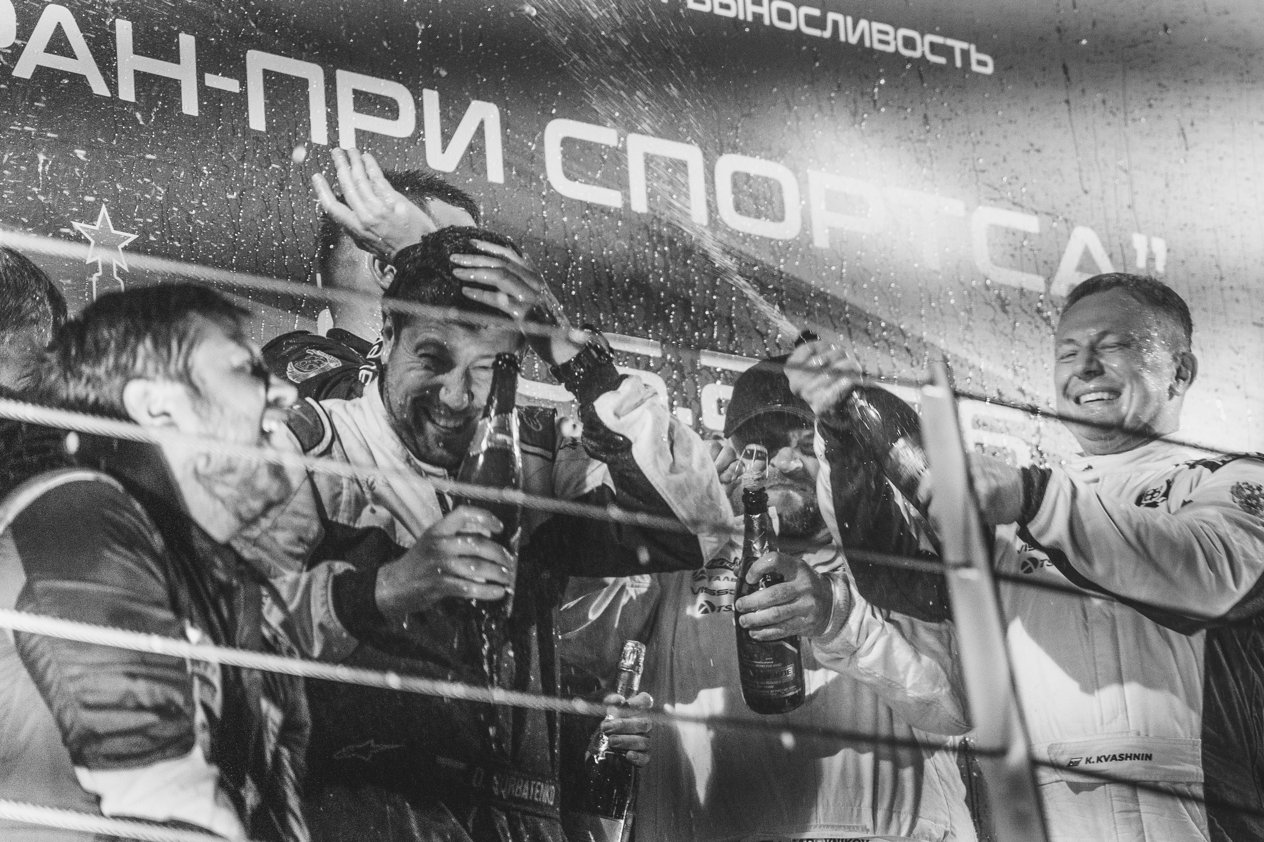 Russian Endurance Challenge 2 этап. Портретный и репортажный фотограф в Москве Кристина Никитюк kristina_koa