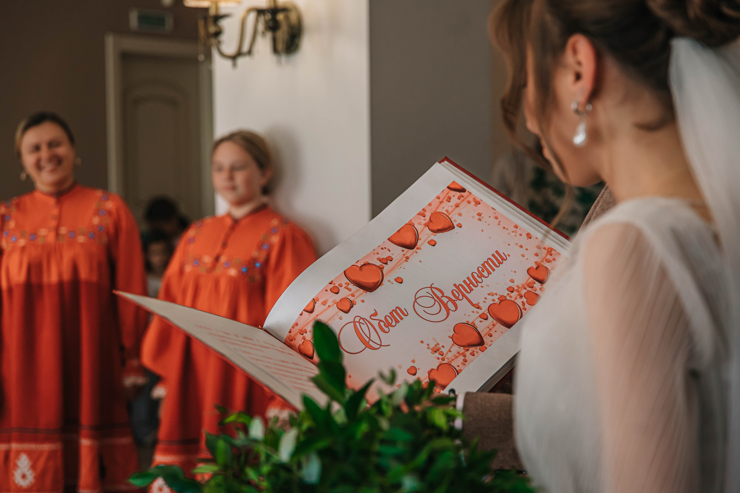 Вячеслав и Анастасия (пакет «Весь день»). Фотограф Дарья Маташкова