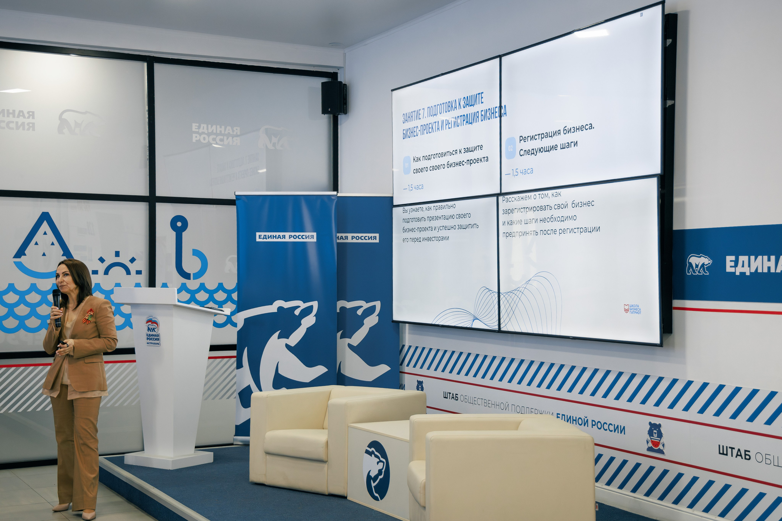 Опора России. Фотограф Марк Файзулин