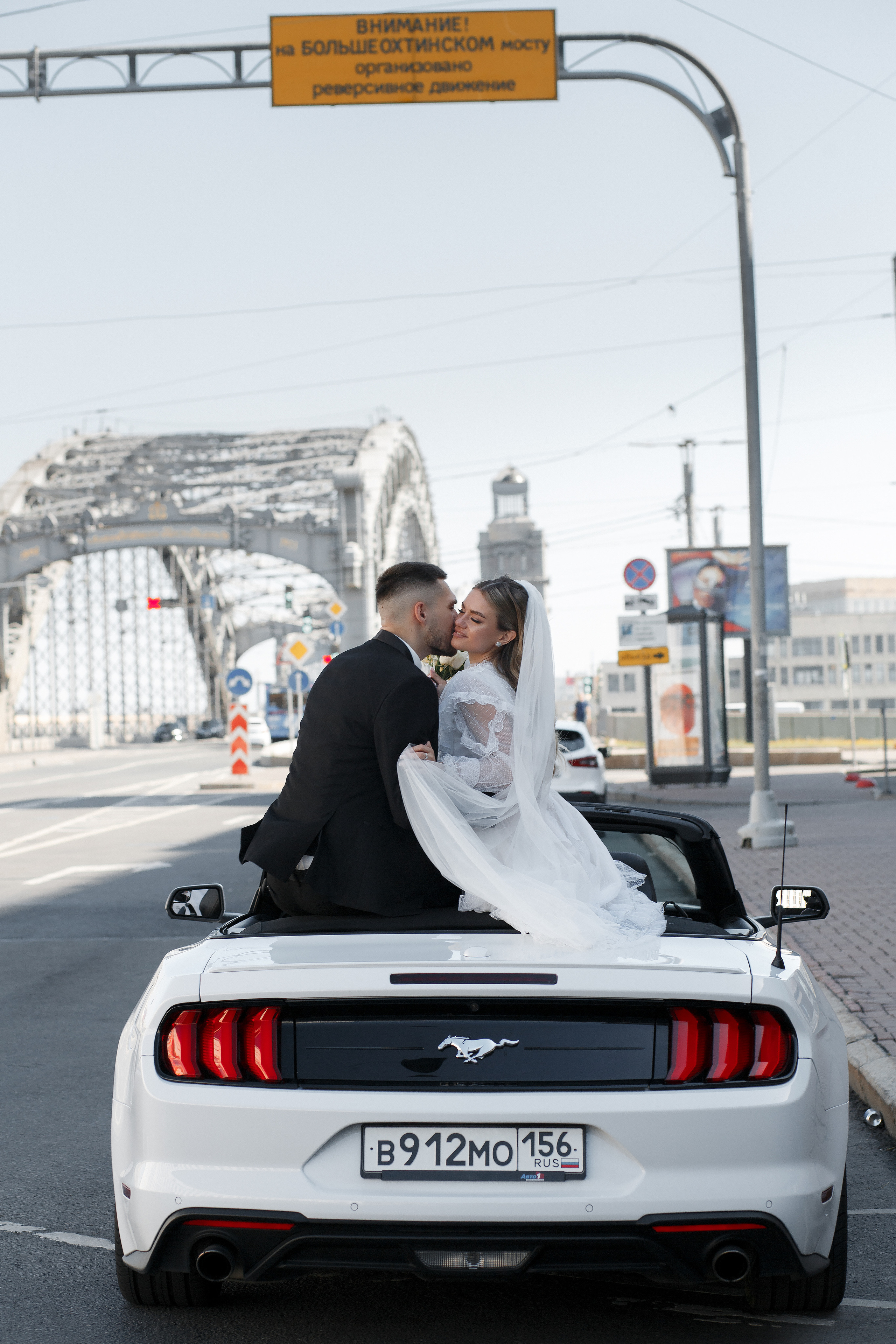 Поворот на счастье. Свадебный фотограф Юлия Шторм