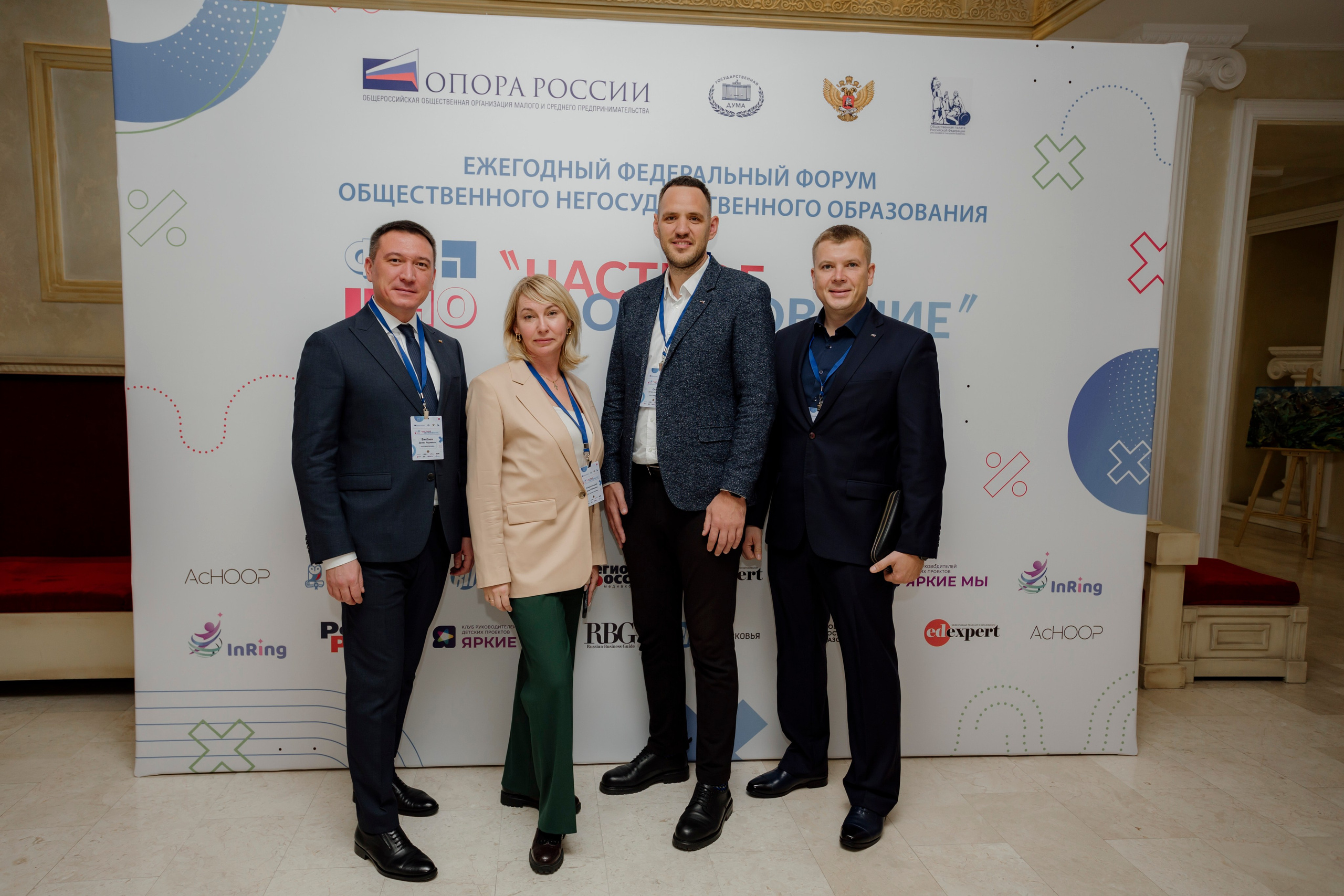 Опора России- форум Частное Образование. Деловая и Бизнес съемка в  Москве Инесса Грушко