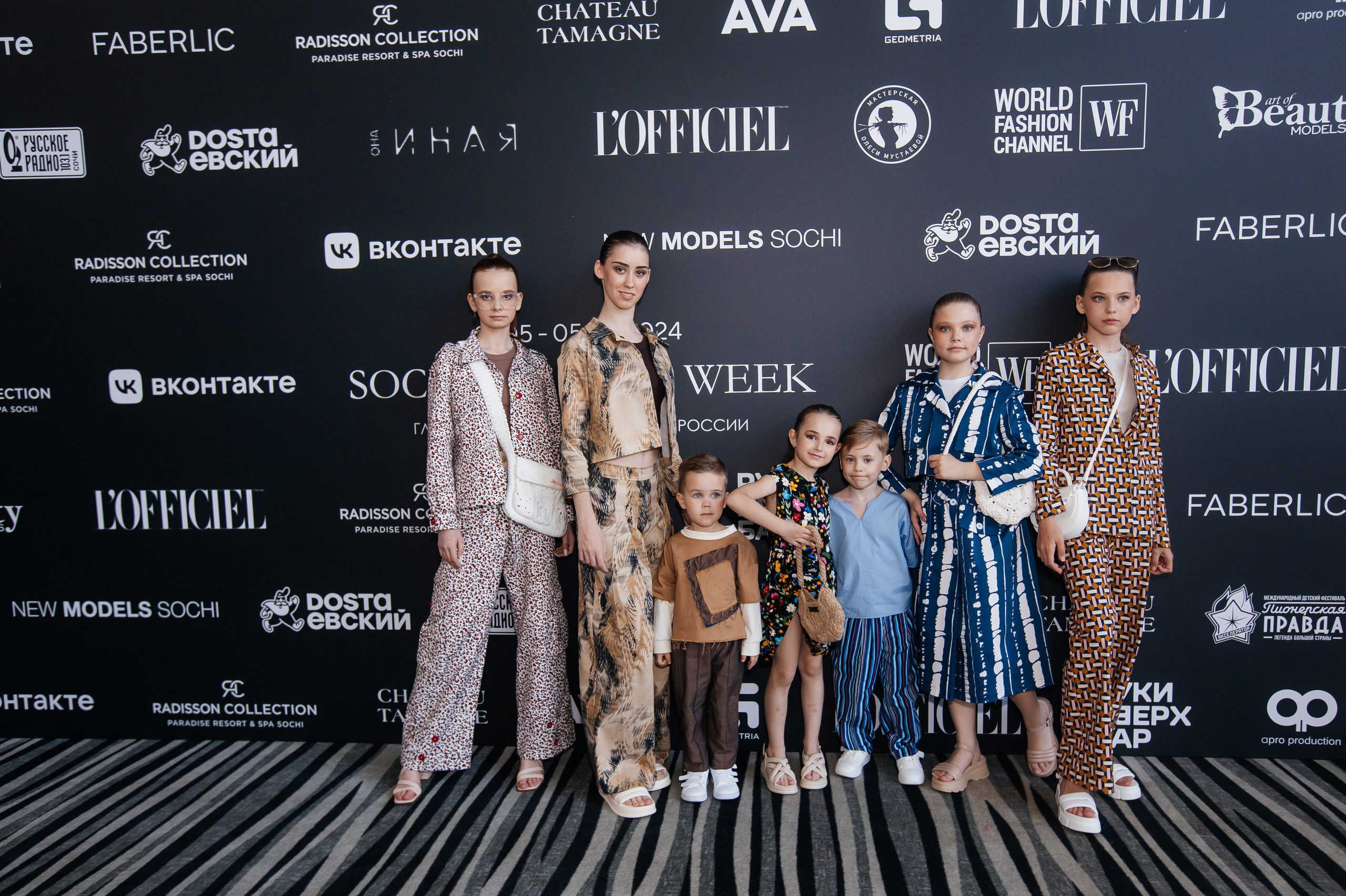 Sochi Fashion Week 2024. Efimova Model Agency