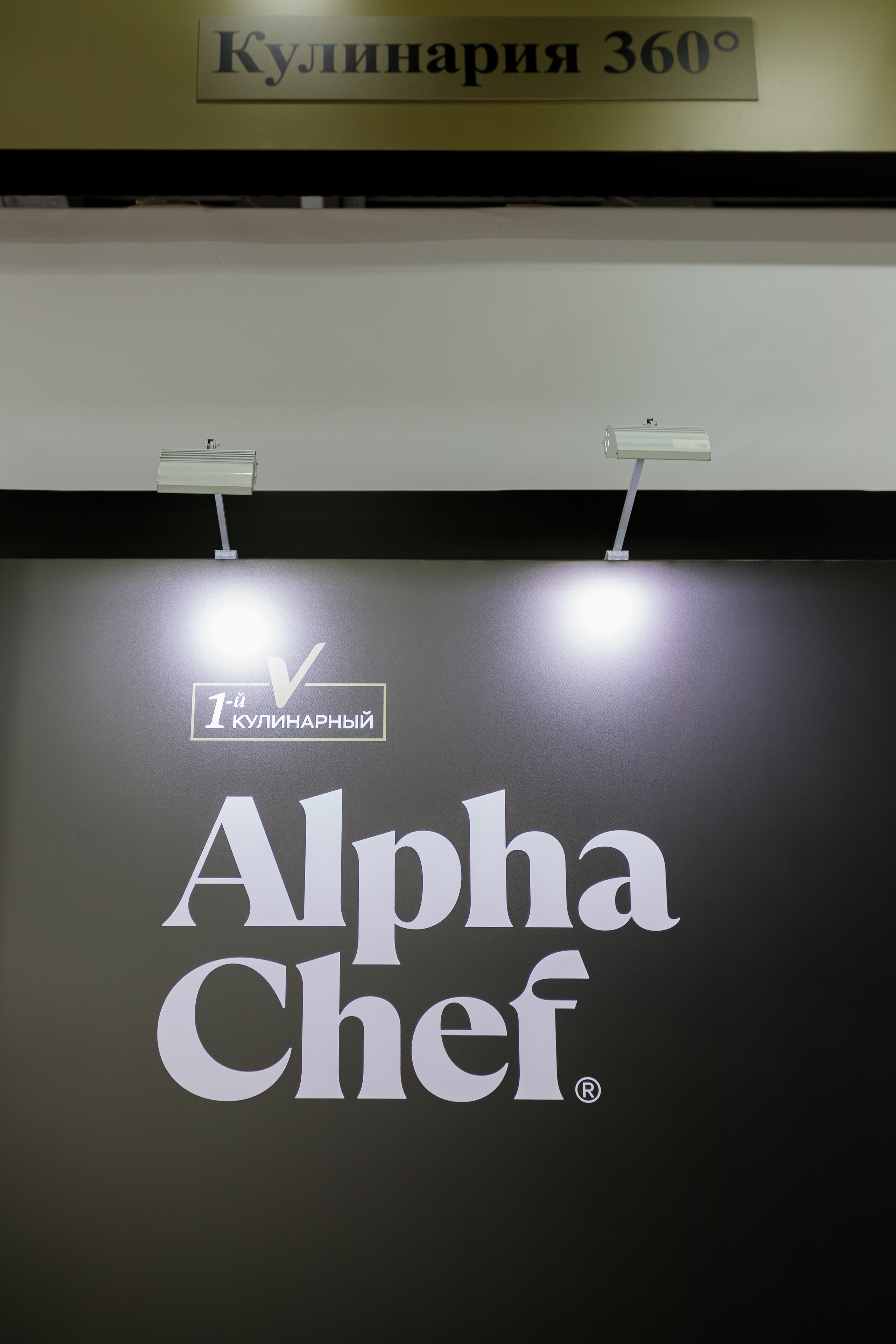 Выставки (Expo). Репортажный Фотограф