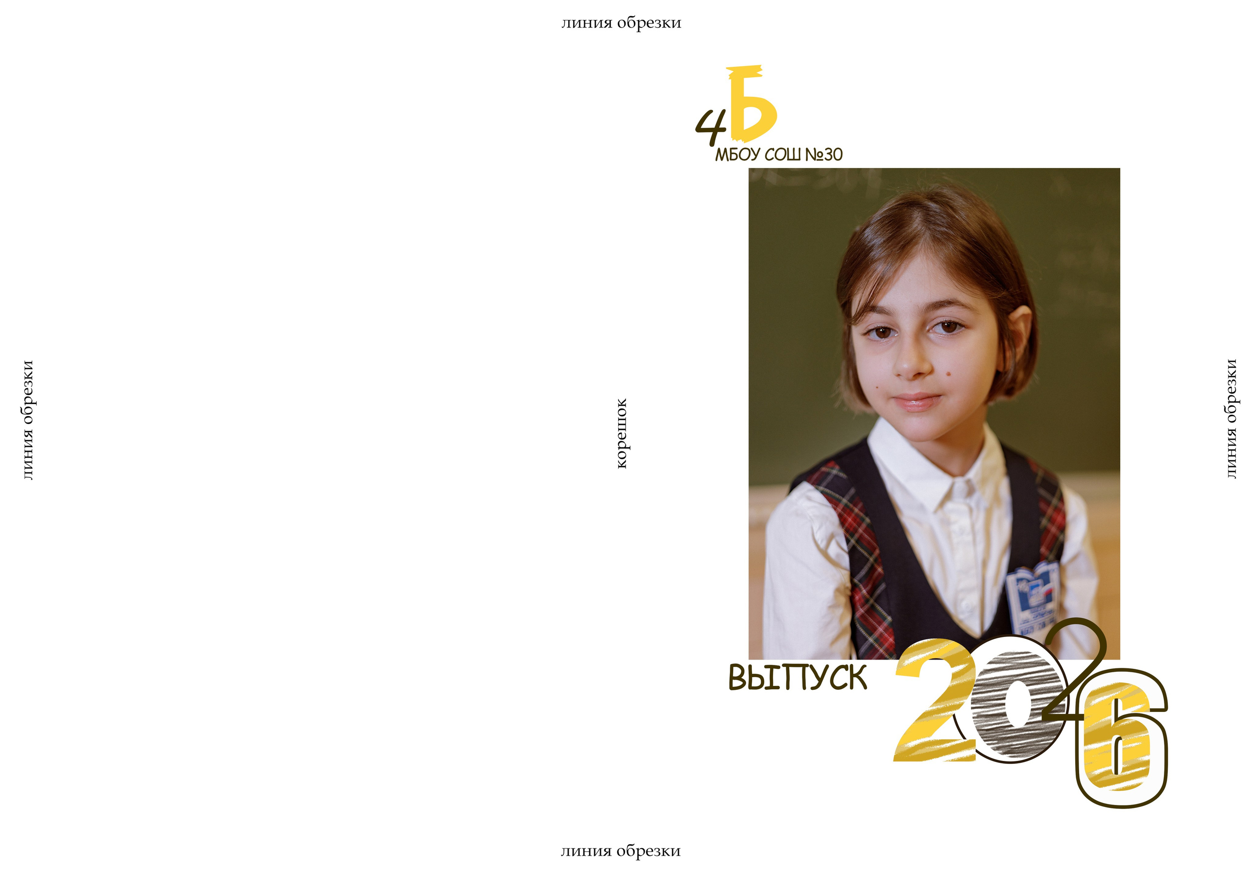 Примеры обложек