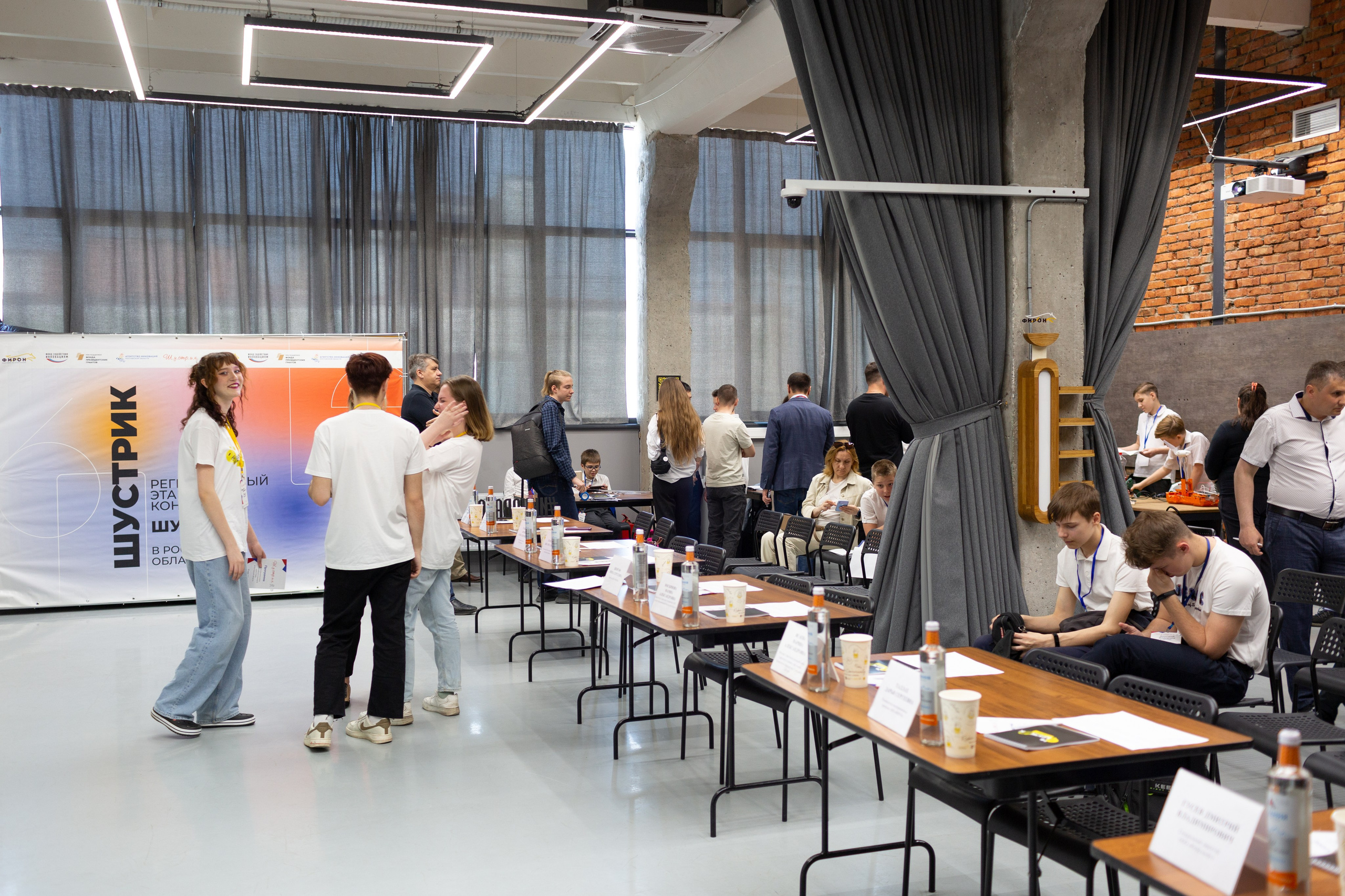 Шустрик. Главная