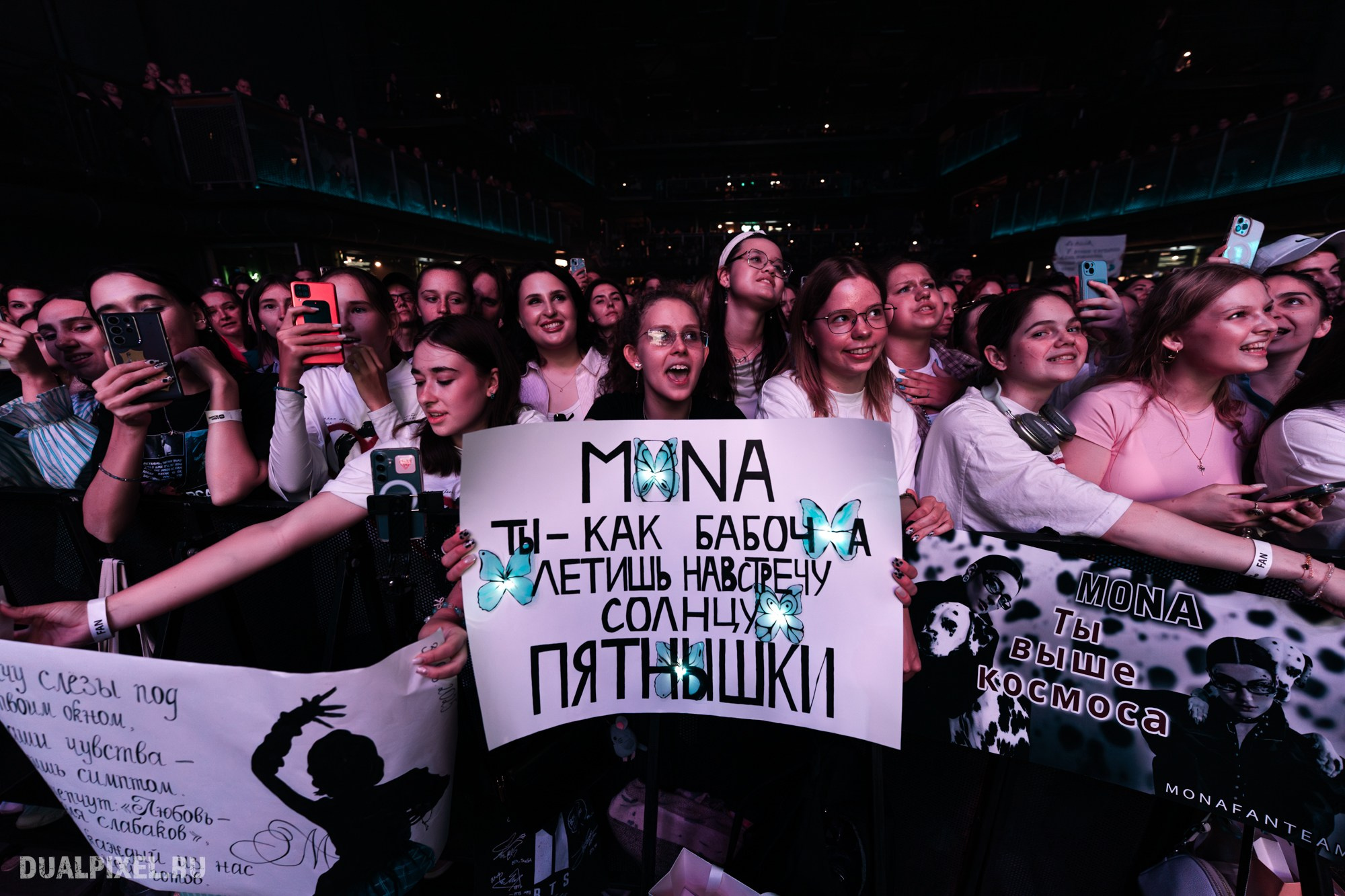 Mona. Магия музыки в кадре: Концертная Фотография