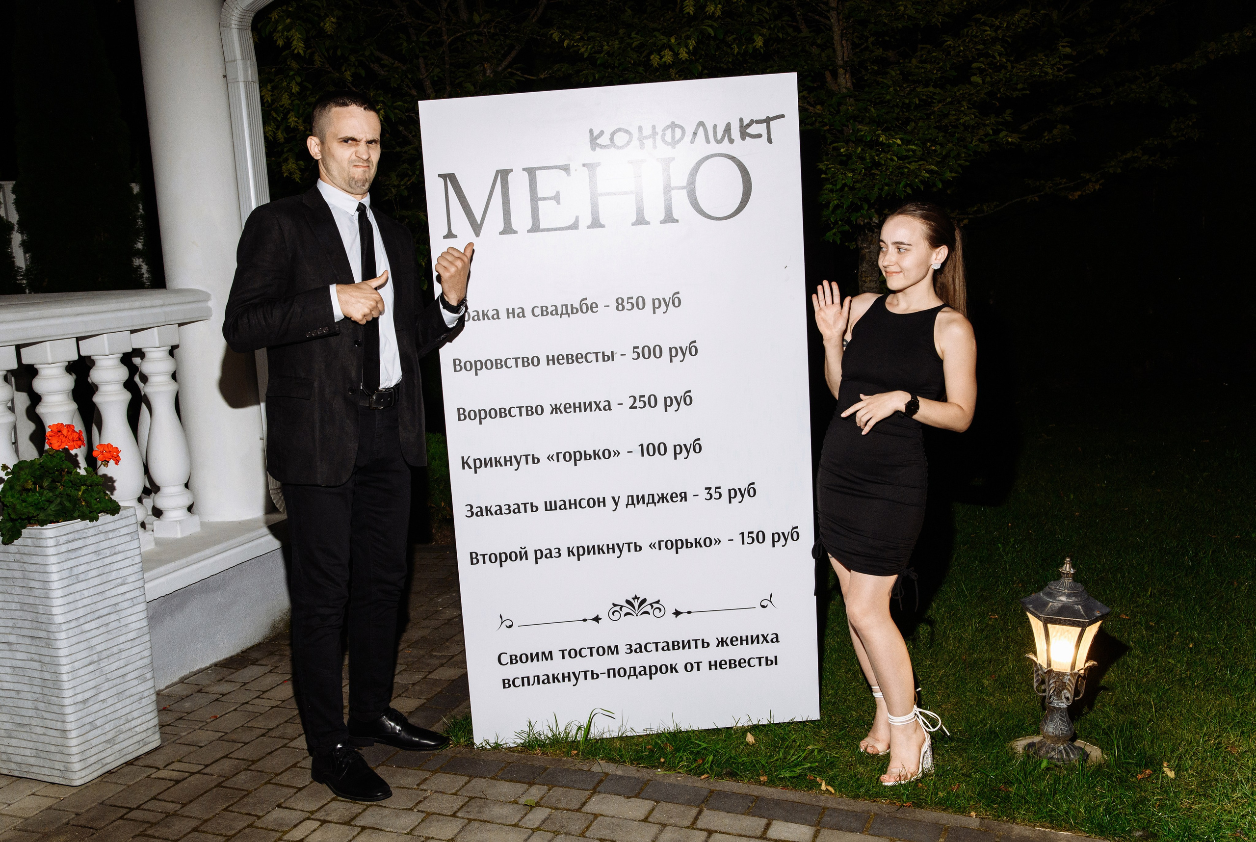 Алексей и Анна. Фотограф Кирилл Верт