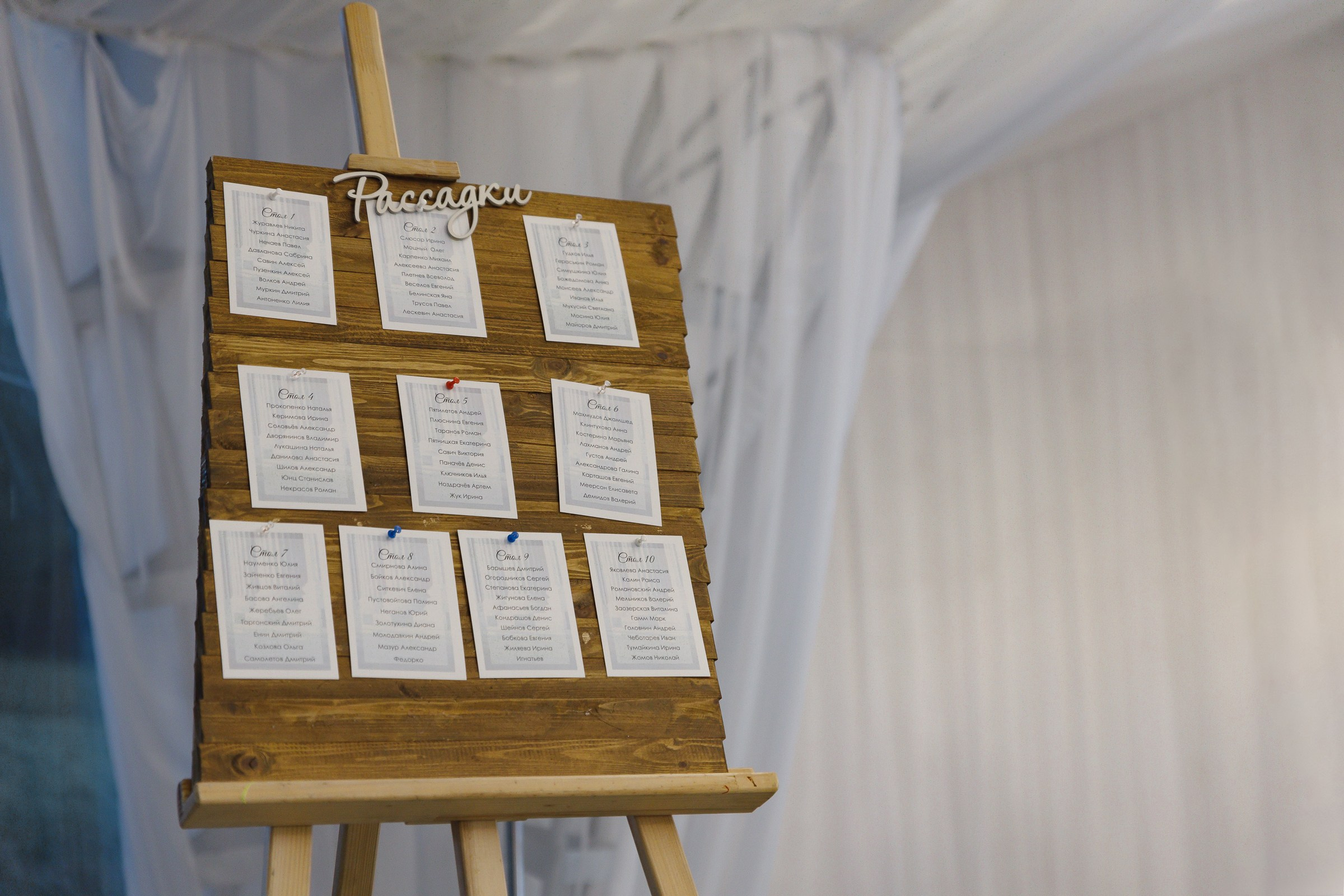 Safe-Tec. Герасимов Дмитрий