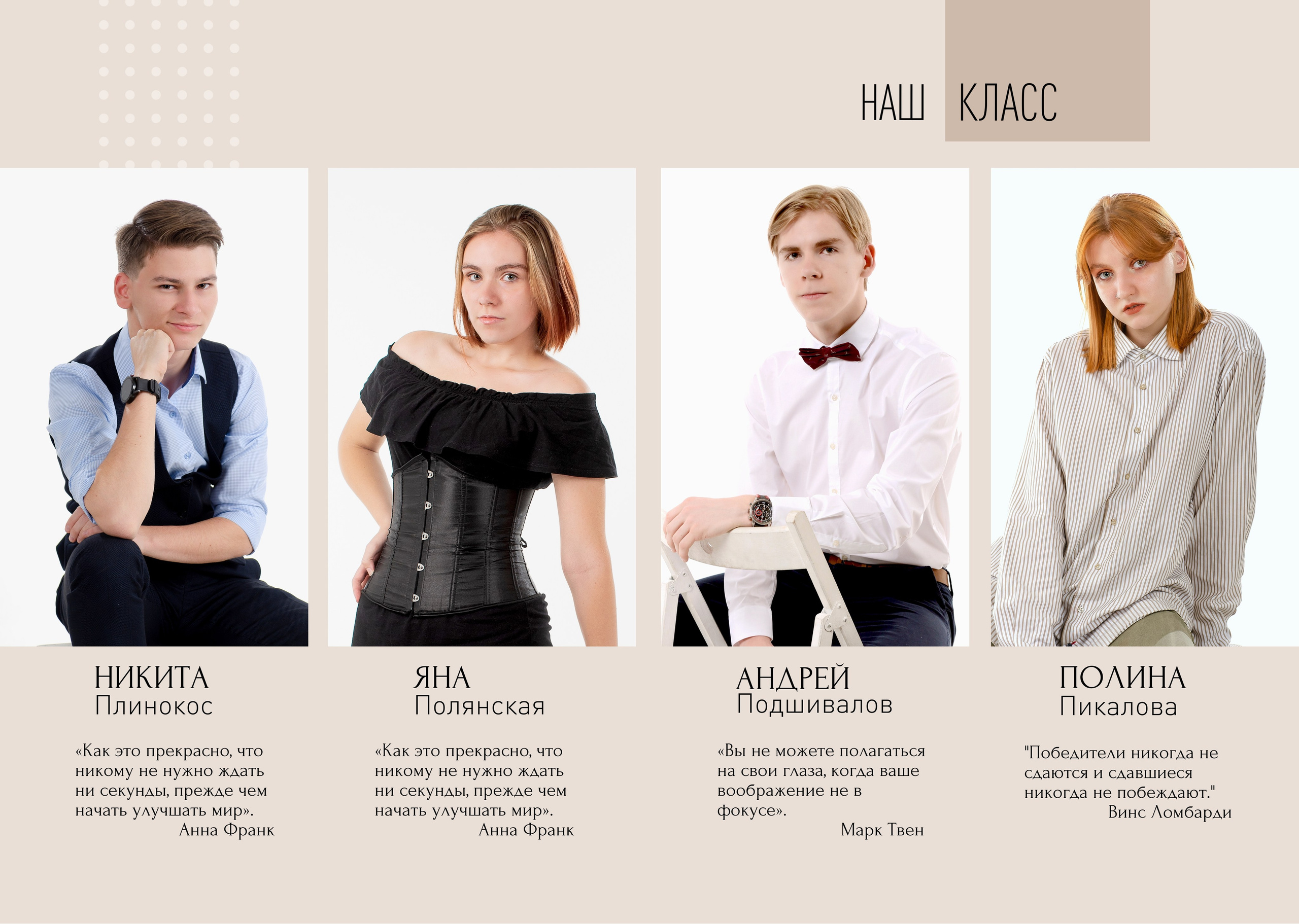 MINIMAL. Выпускные фотокниги, фотосъемка, видеосъемка в Челябинске и области