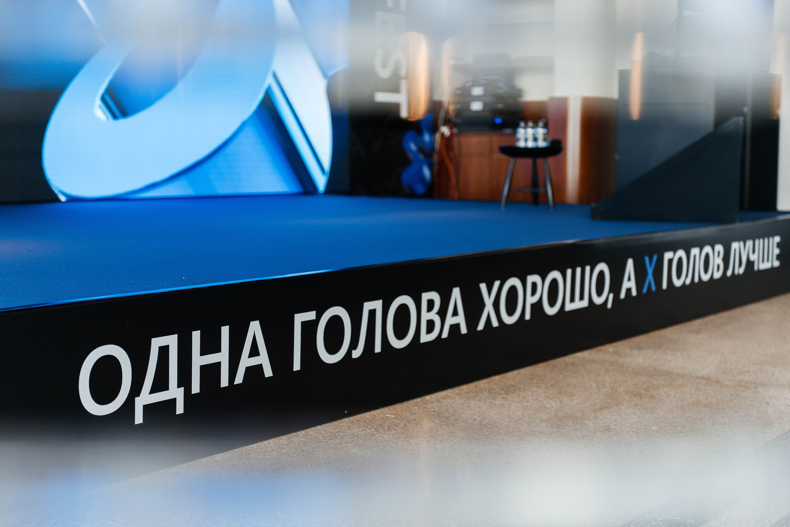 ХHEADS | клубный день. Фотограф Абакумова Анастасия