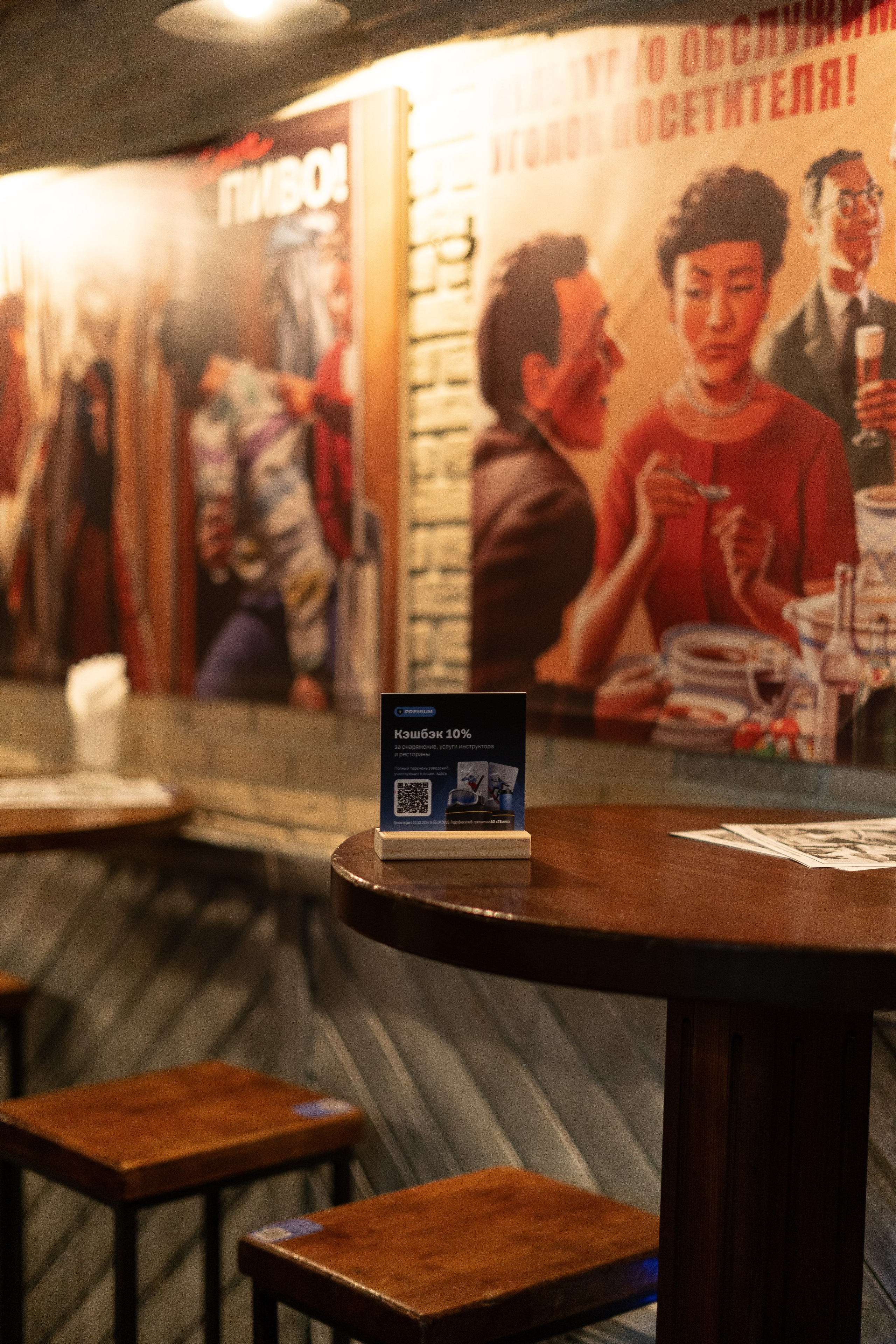 Т-Банк. Анастасия Паршукова — фотограф Шерегеш Новосибирск