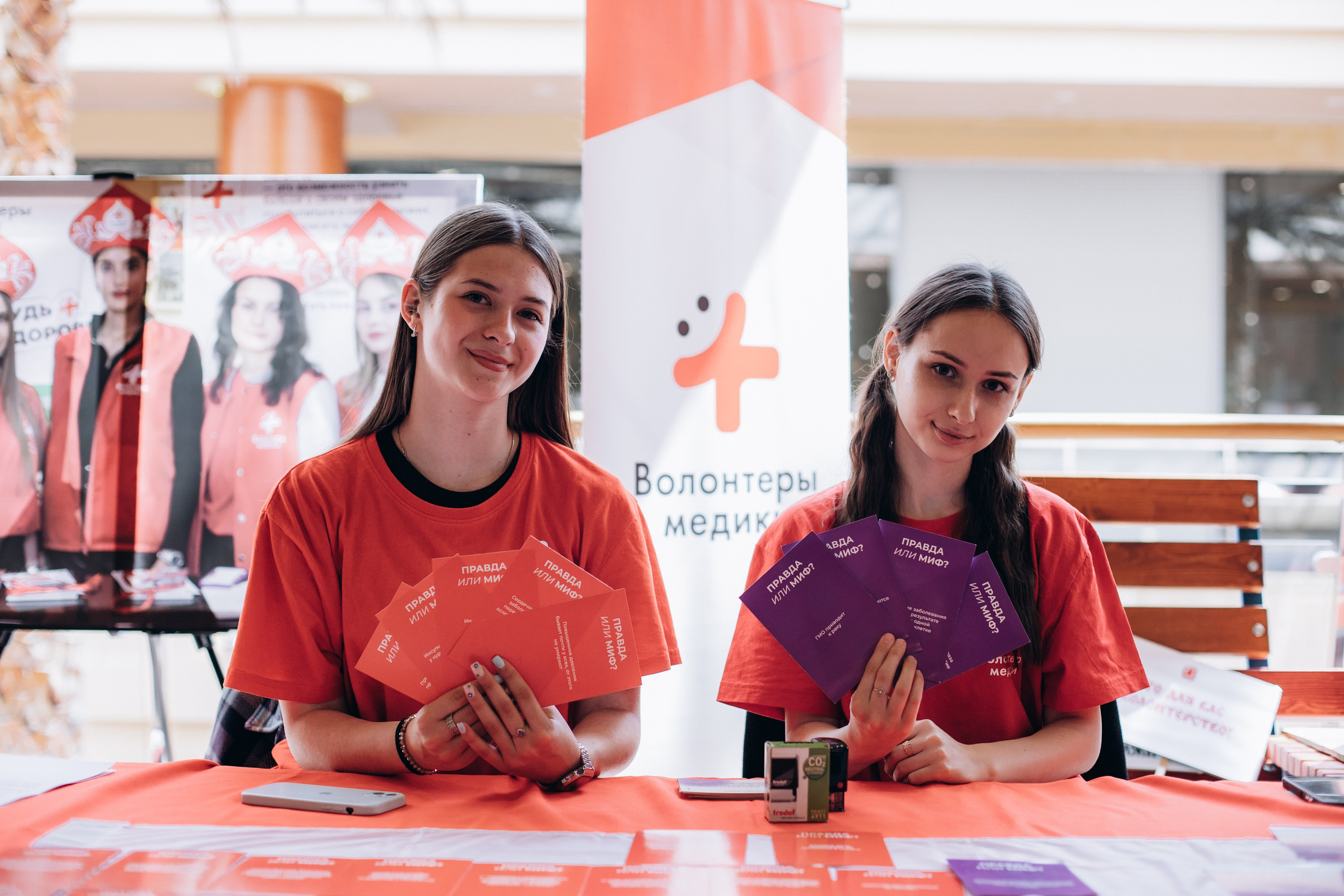 Фестиваль дарения. Фотограф Михайлова Анастасия | Белгород