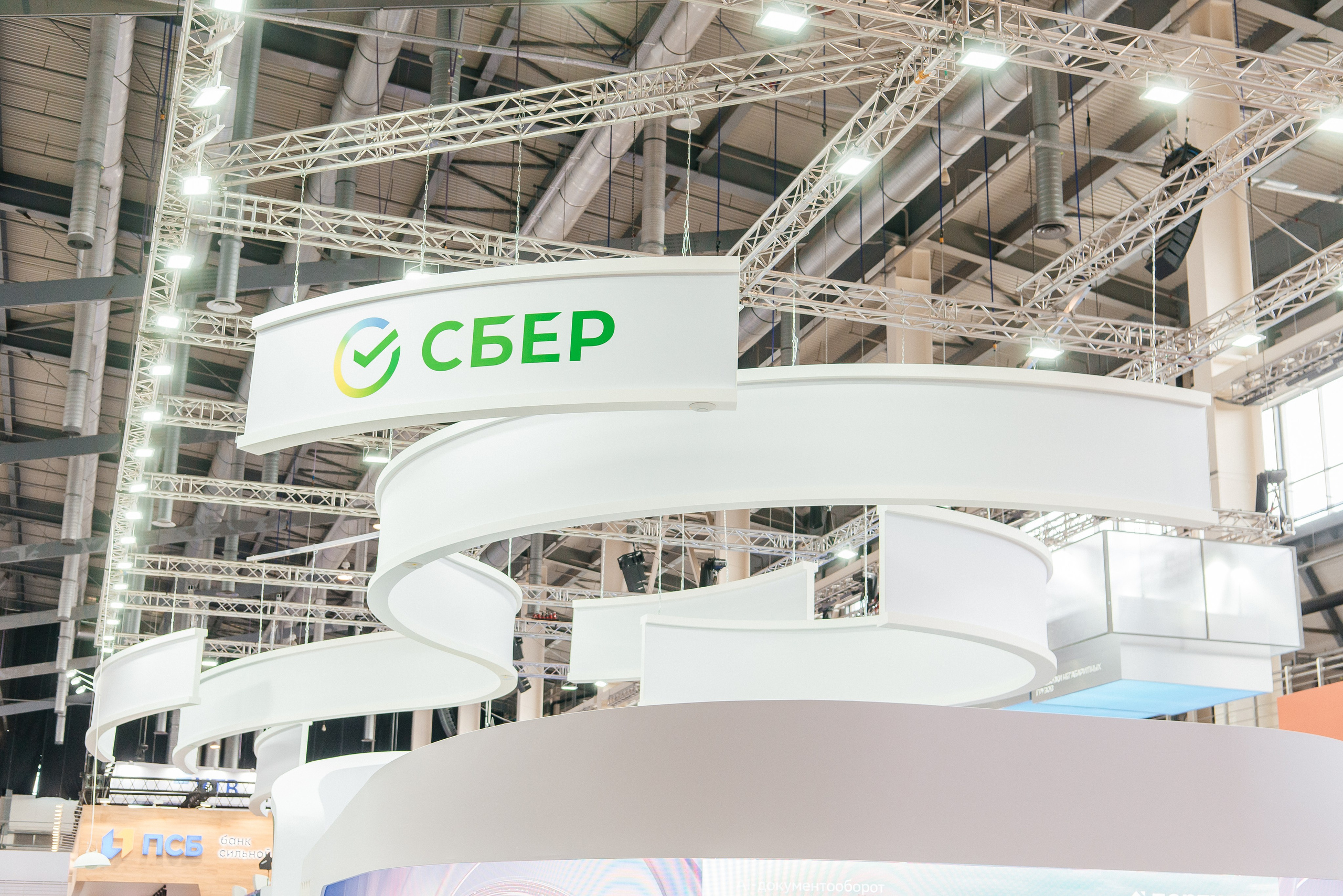 Стенд Сбера на Иннопром 2025. Профессиональный фотограф в Екатеринбурге Ирина Смирнова