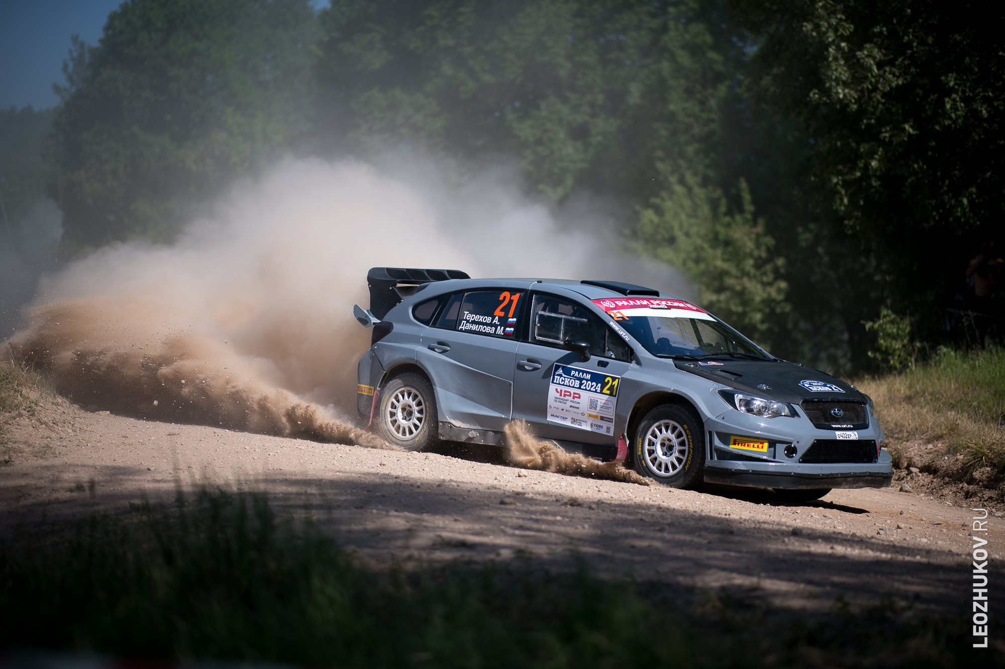 Rally Pskov 2024. Sports photographer Leonid Zhukov