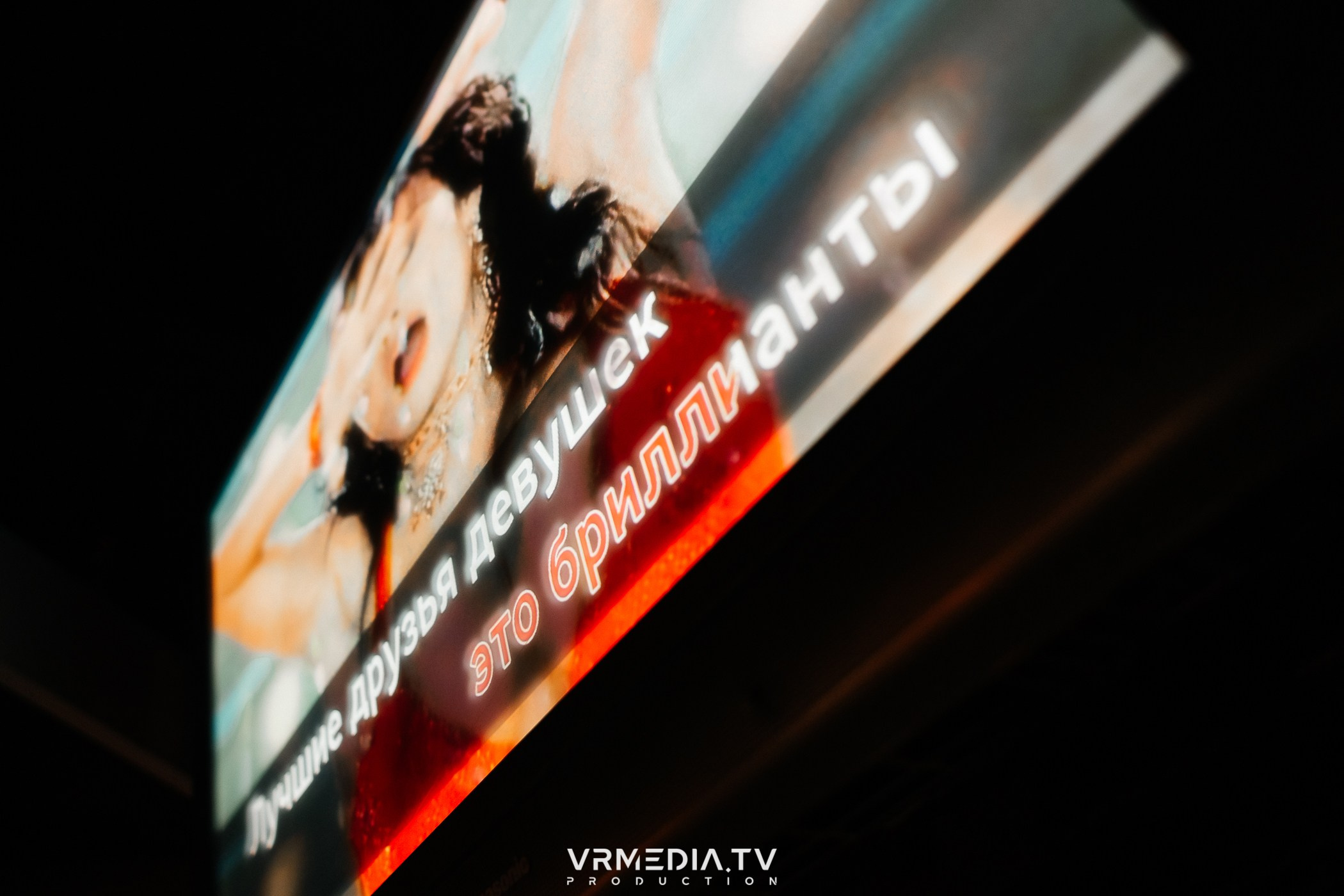 Международный женский день в ресторане «Friday»