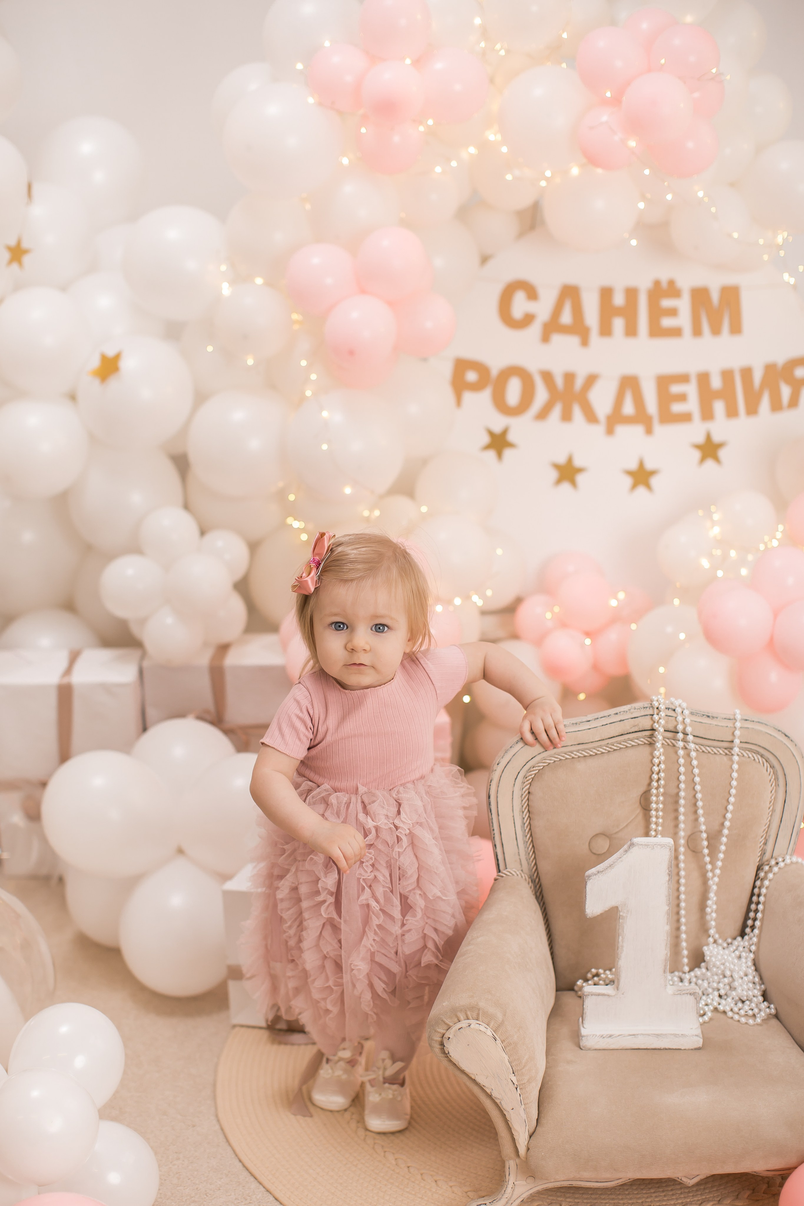 Именинники 1 — 3 года 26 г. Детский семейный фотограф на первый годик город Новосибирск Дымова Светлана пакеты всё включено 1-3 года