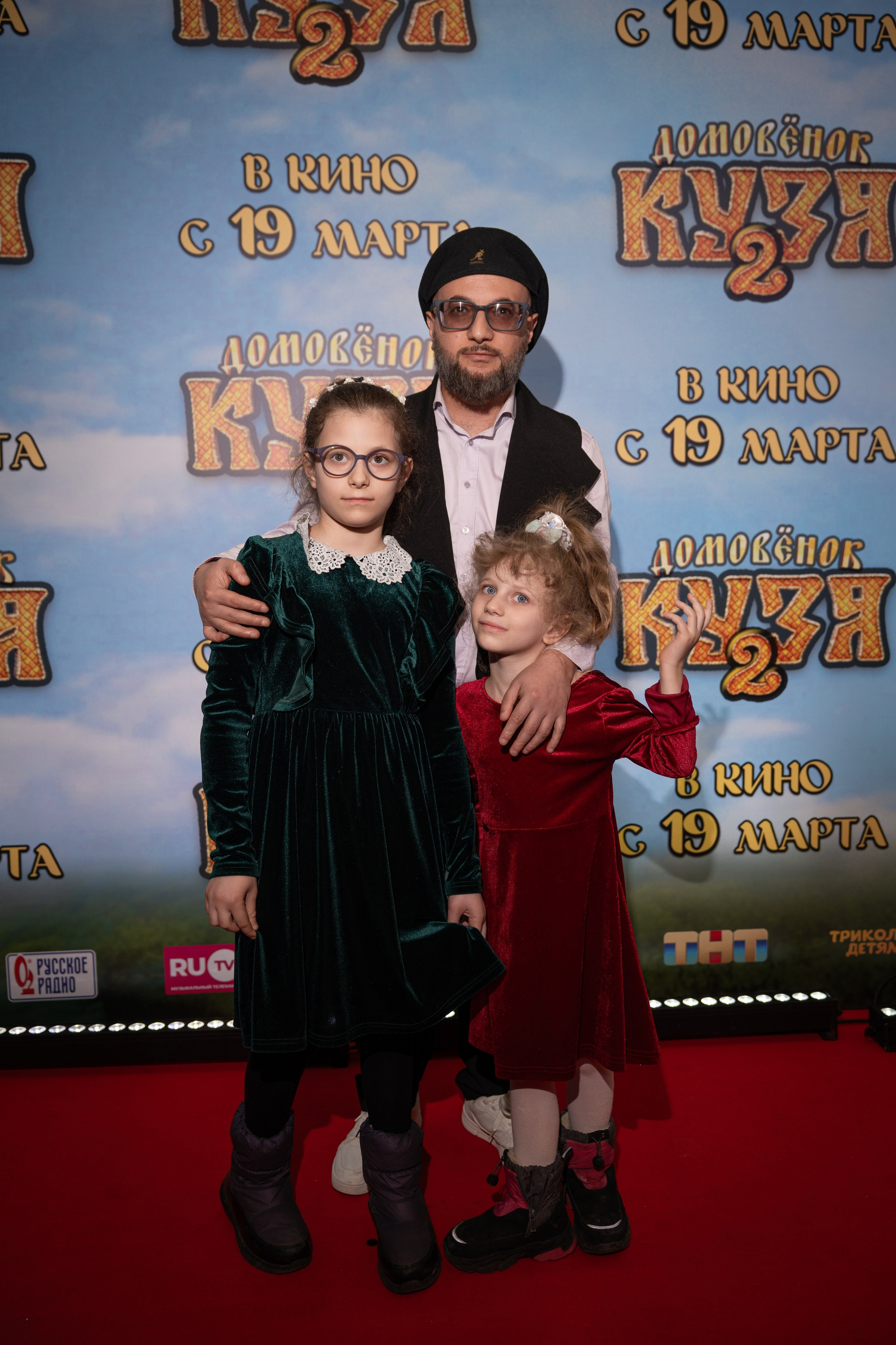 Премьера: Домовёнок Кузя 2. Илья Варин — Фотограф Москва, Тверь