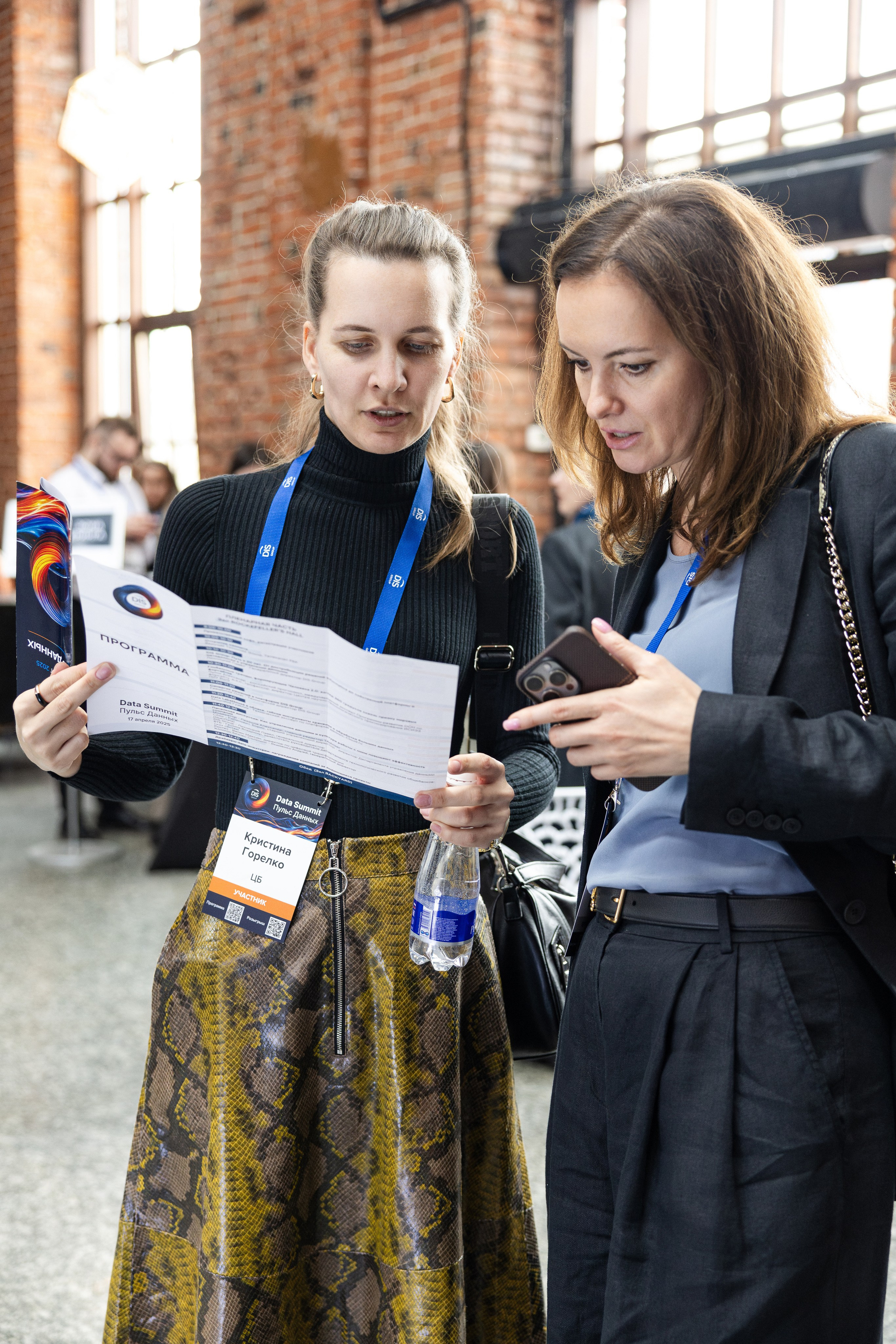 Data Summit 2025. Свадебный репортажный фотограф в Москве