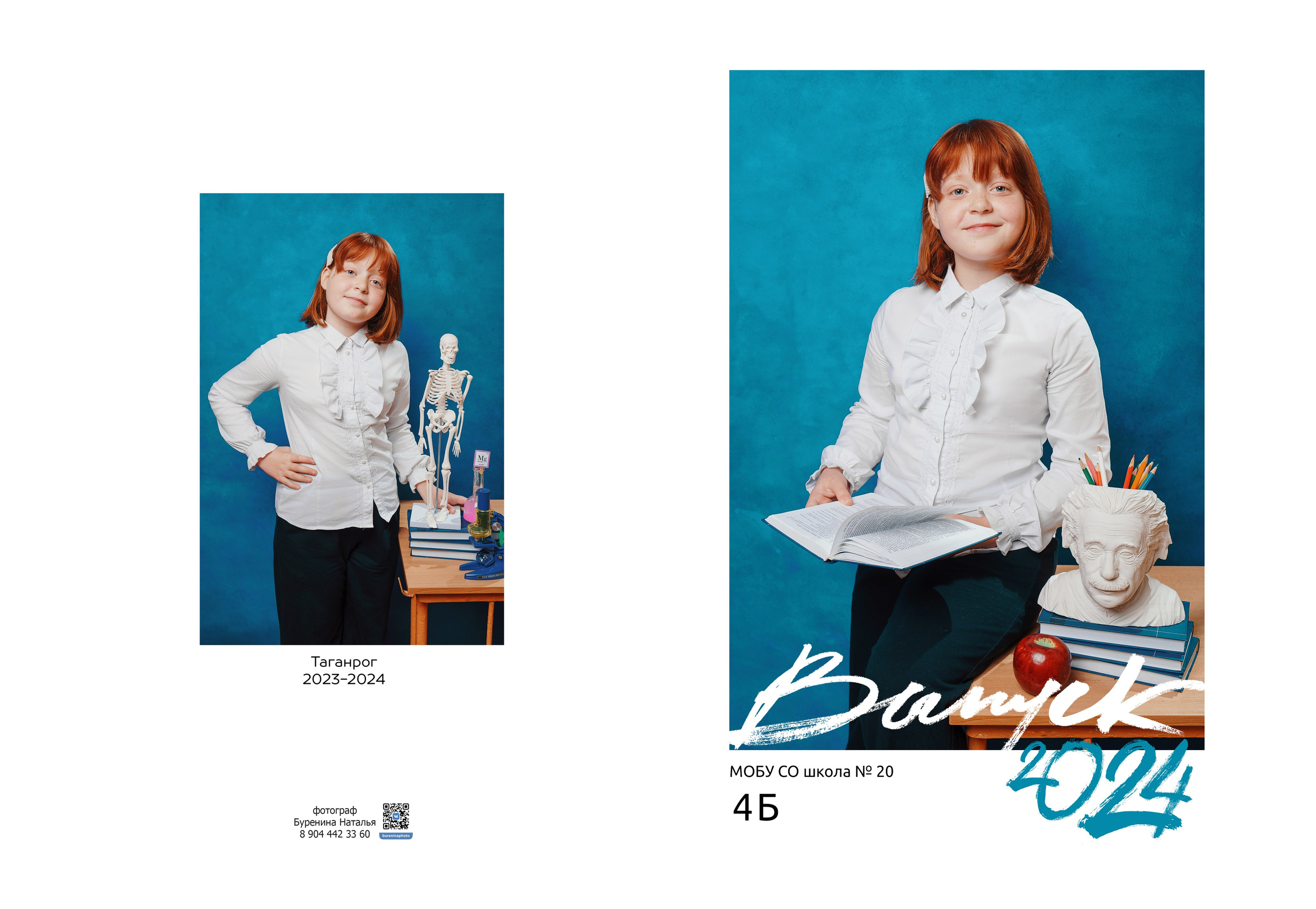 Дизайн «Лайт». Стильные выпускные альбомы и индивидуальные фотосессии в Таганроге