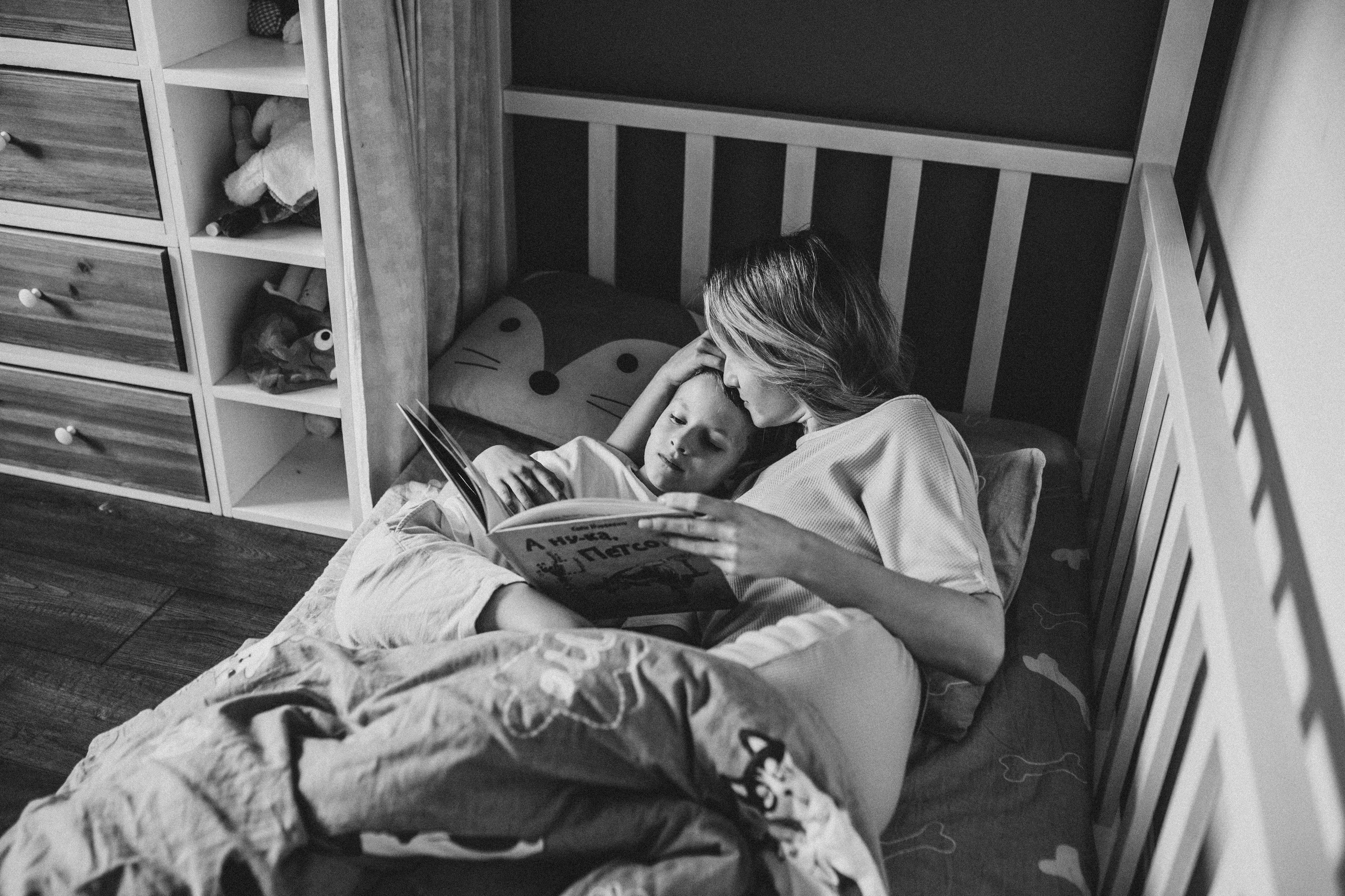 Яна и Даня. Главная