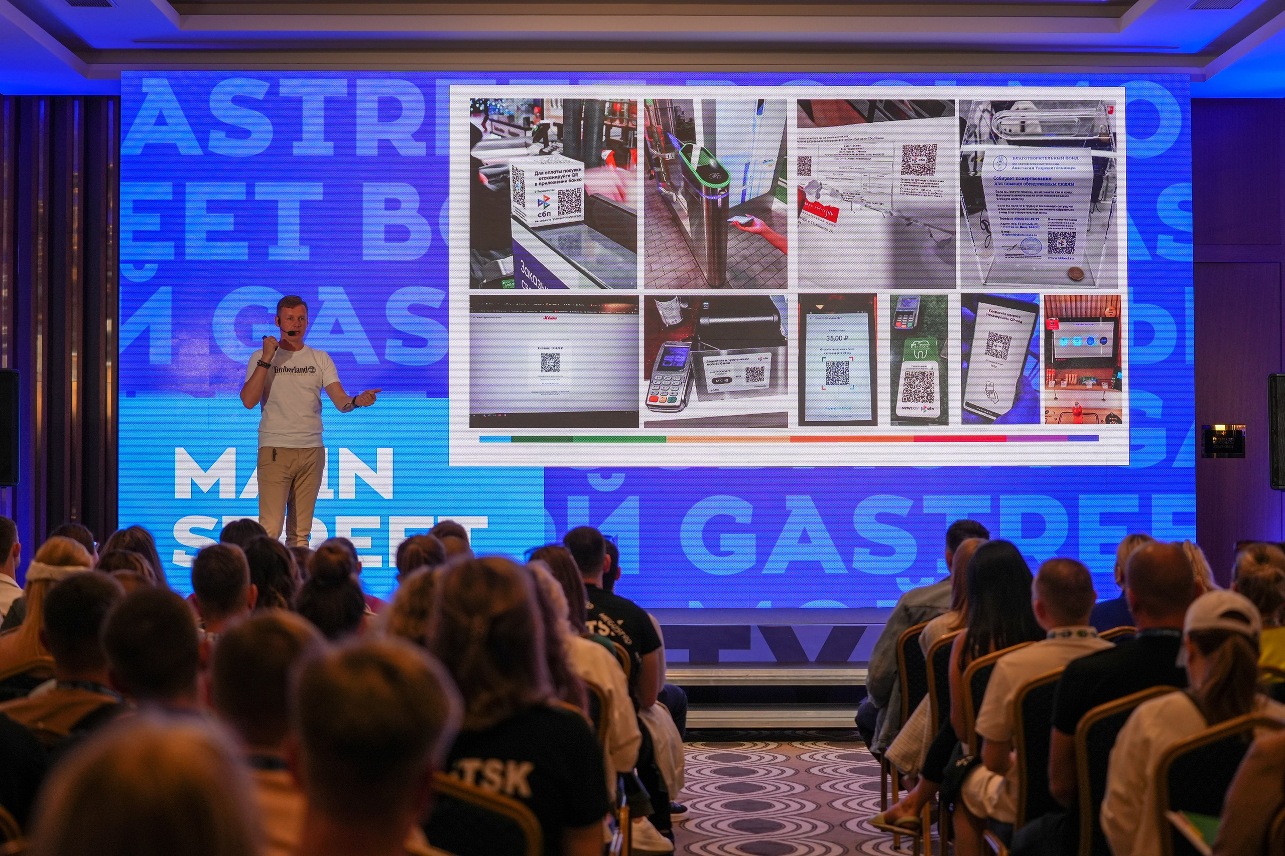 Фотоотчет партнерской интеграции СБП на Gastreet 2023. Репортажный фотограф в Красной Поляне и Сочи Павлюченко Екатерина