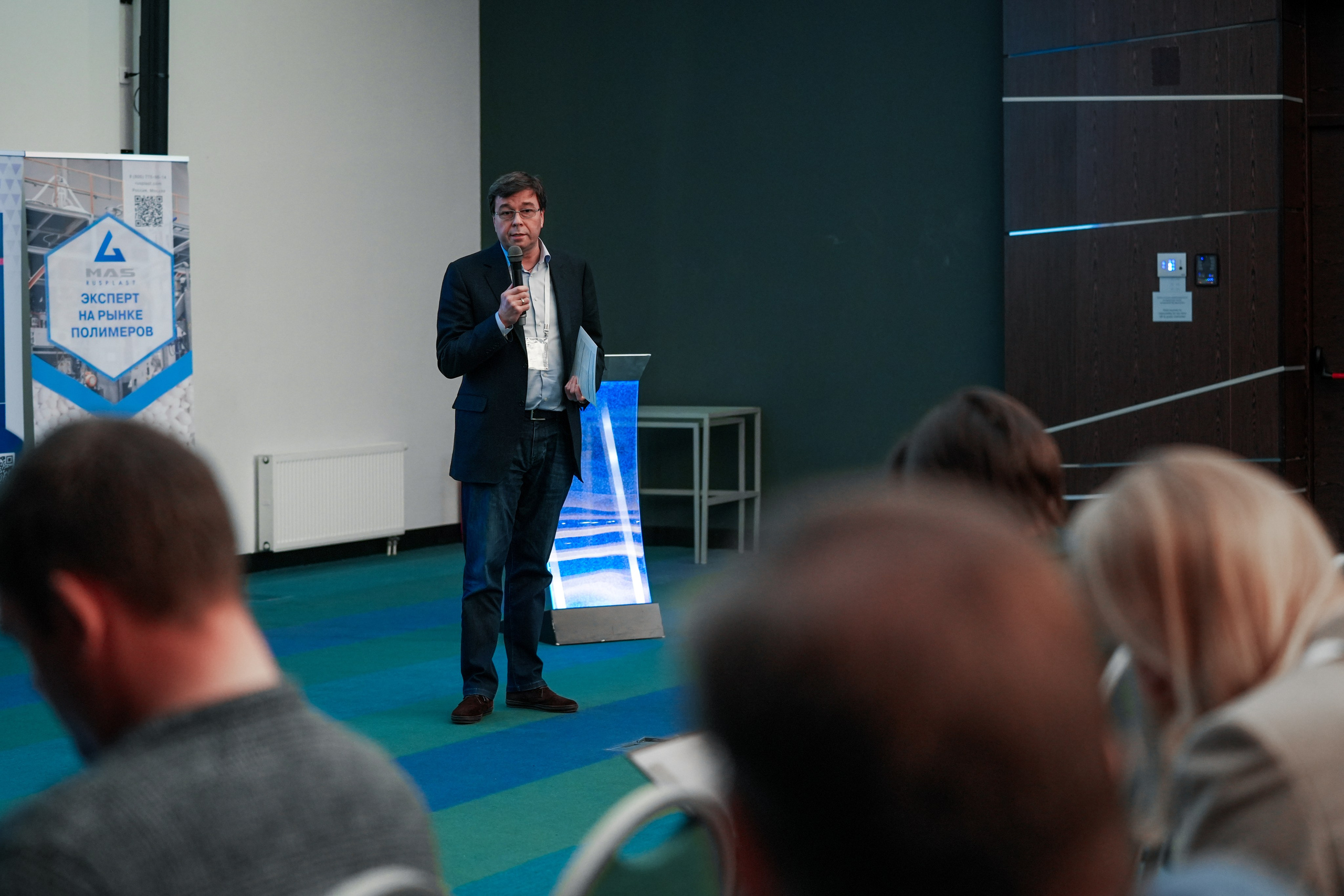 Форум «Полимерный бизнес России» на курорте Роза Хутор. Репортажный фотограф в Красной Поляне и Сочи Павлюченко Екатерина