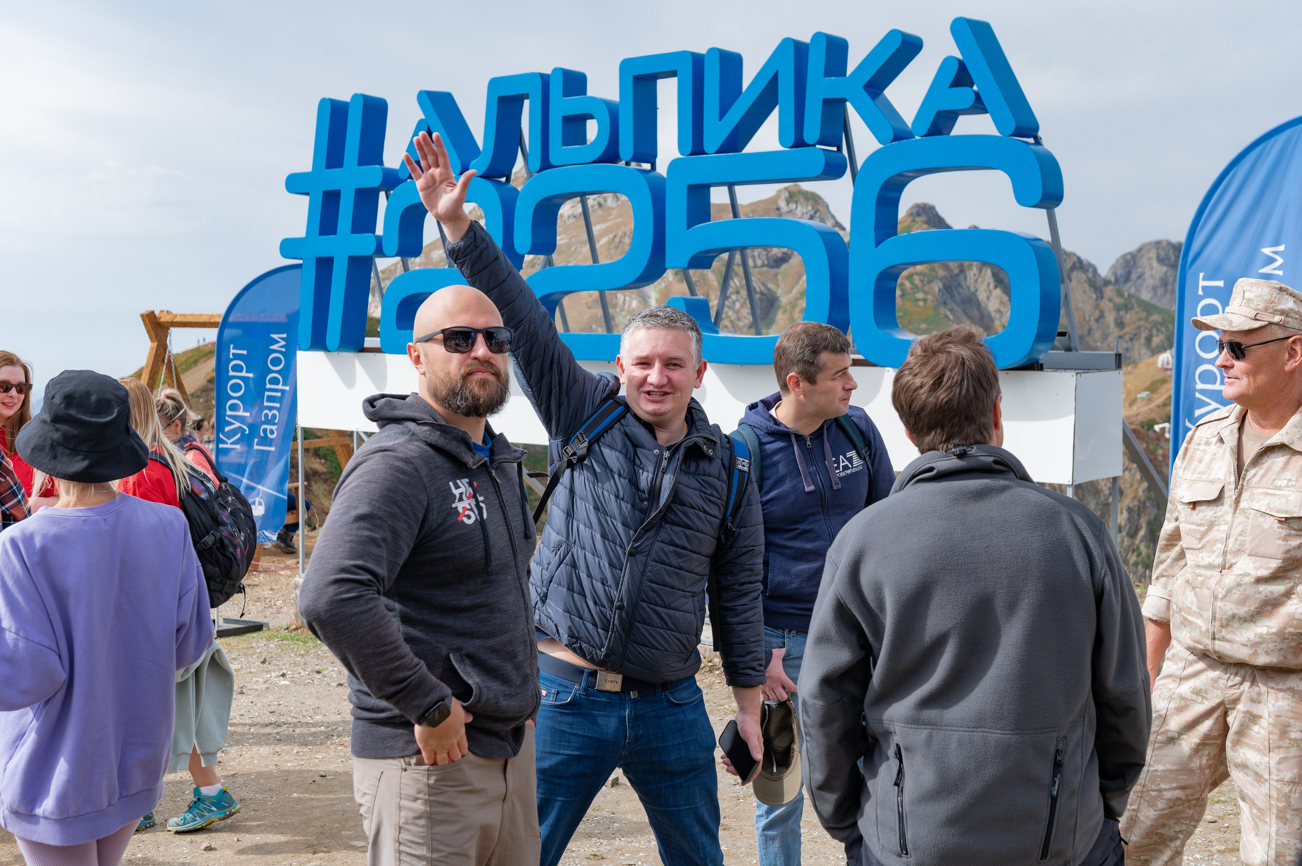 Хайкинг по трем курортам Красной Поляны 2022. Репортажный фотограф в Красной Поляне и Сочи Павлюченко Екатерина