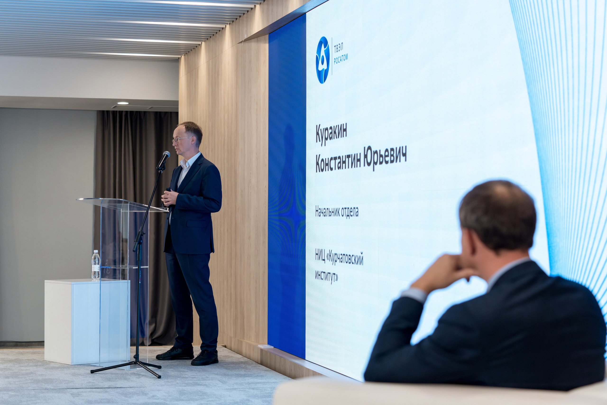 Научно-техническая коференция АО «ТВЭЛ». Репортажный фотограф в Красной Поляне и Сочи Павлюченко Екатерина