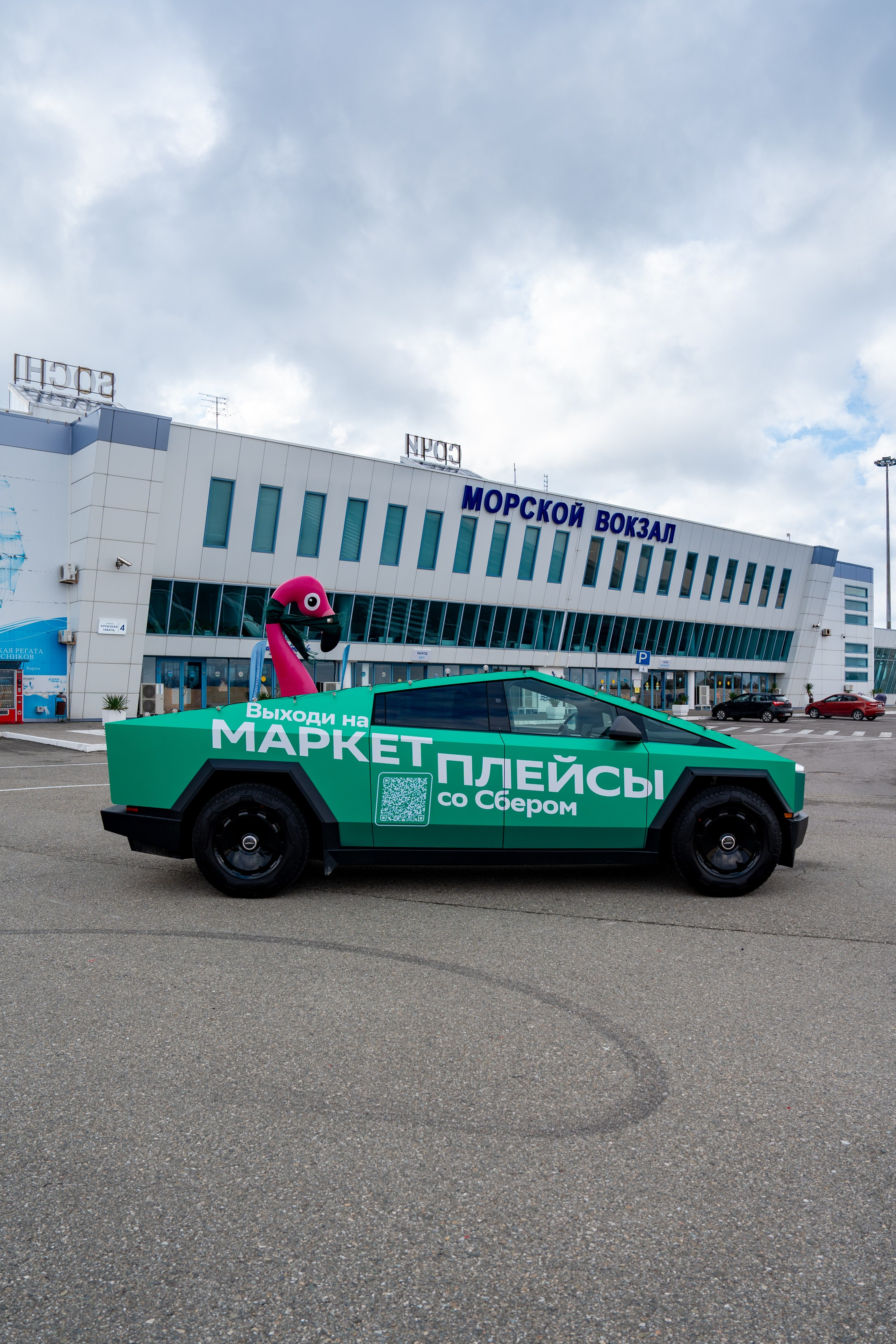 Сбер-маркетинг в Сочи и Красной Поляне. Репортажный фотограф в Красной Поляне и Сочи Павлюченко Екатерина