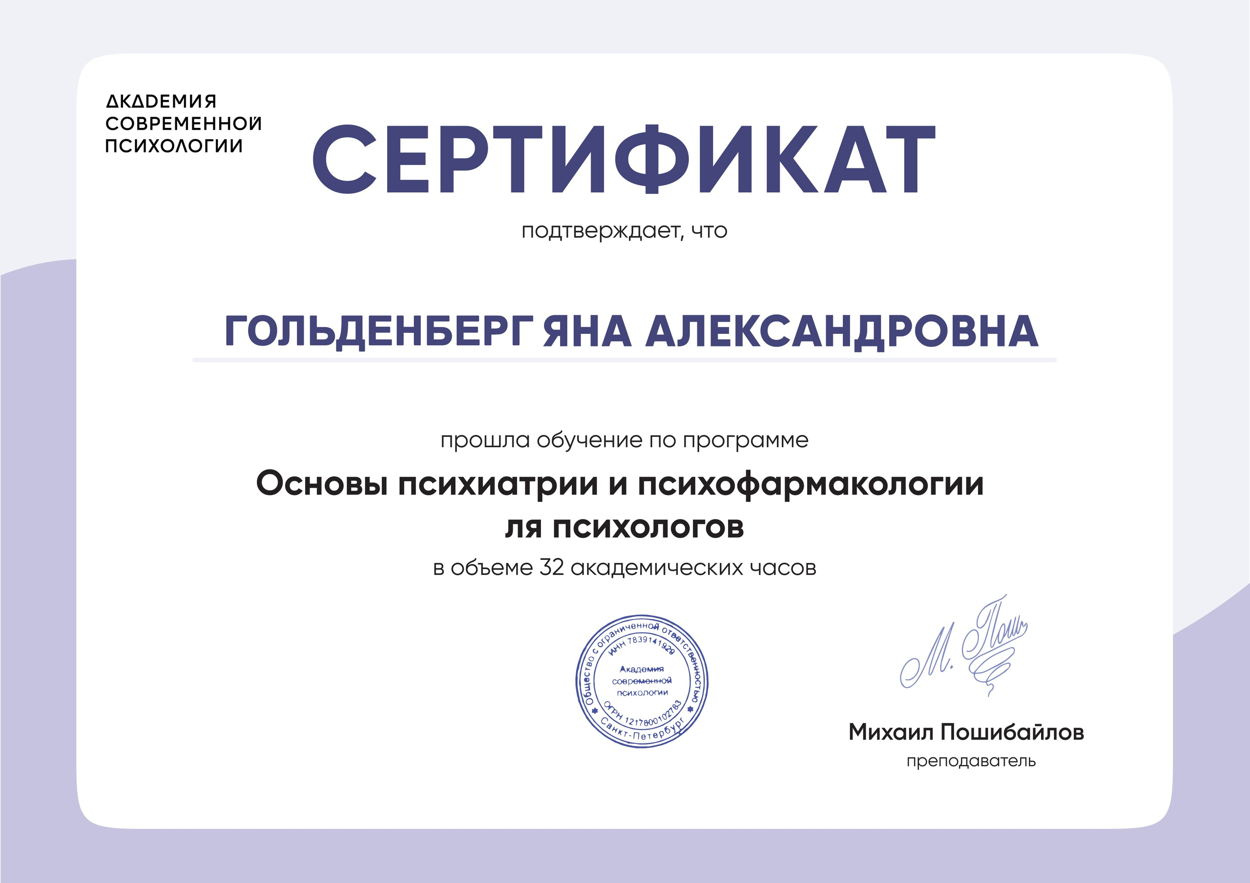 ОБО мне. Главная