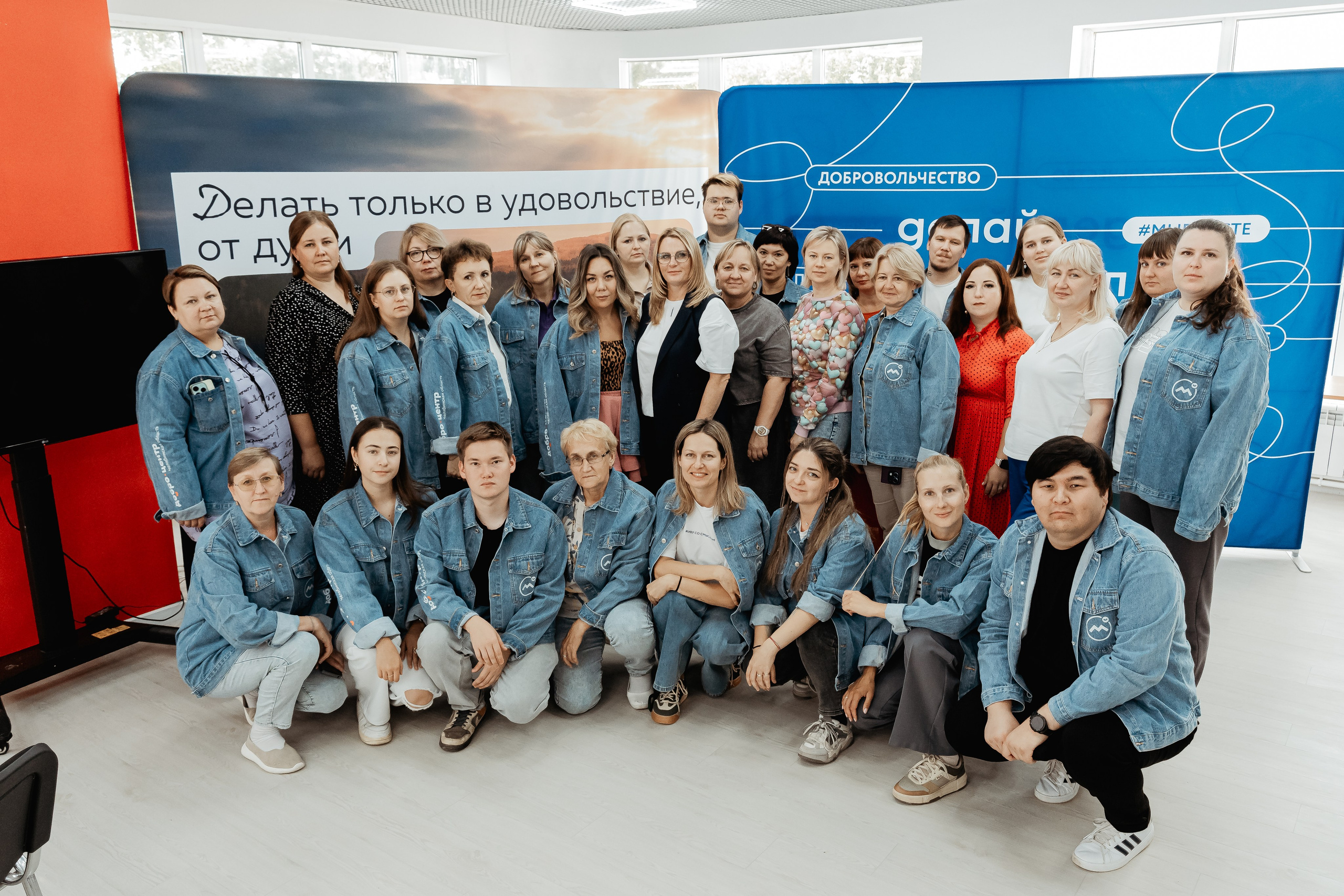 II Региональная конференция «Добро.Центры», август²⁰²⁵. Репортажный фотограф в Челябинске Анастасия Хмарук