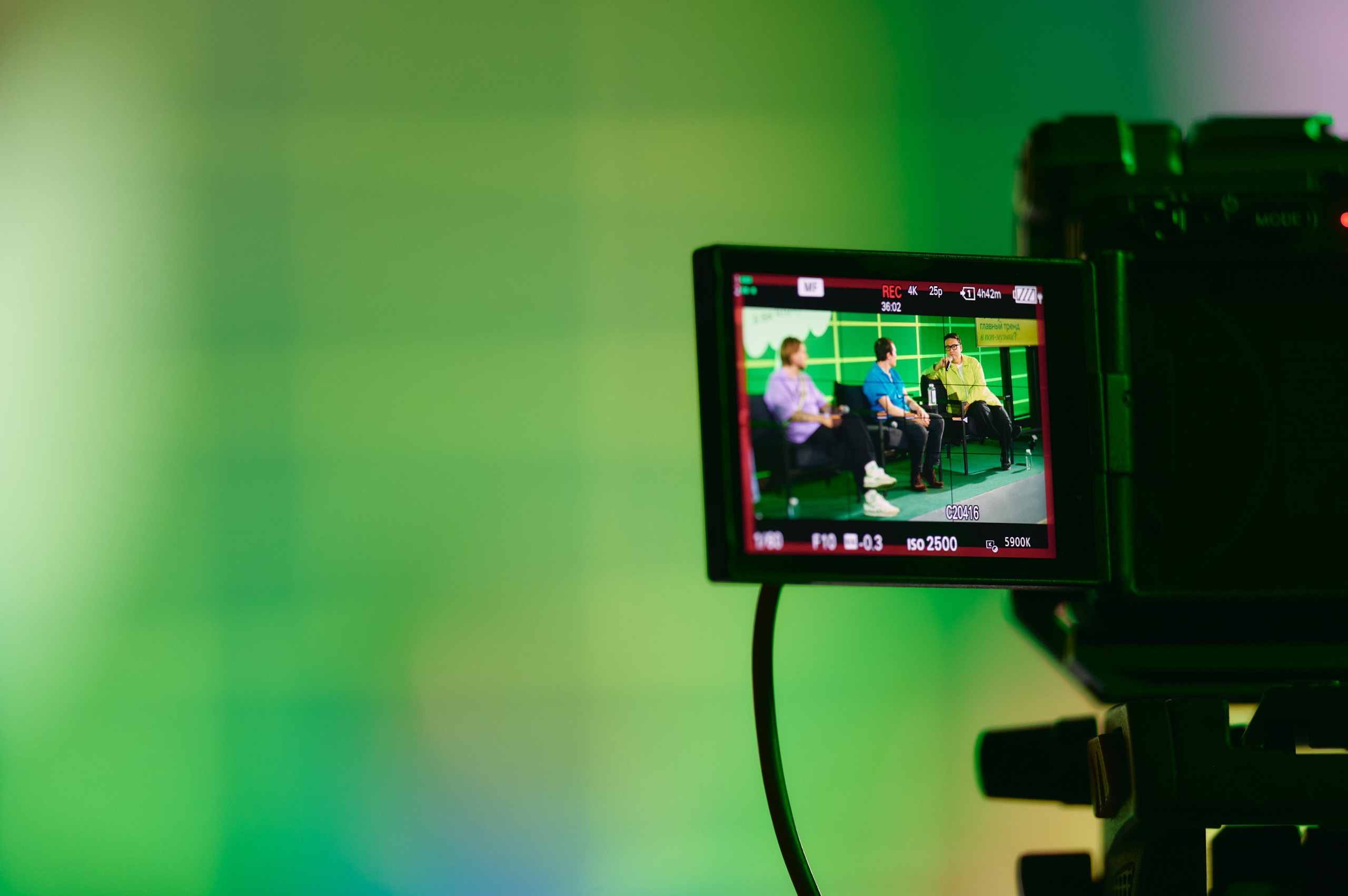 Клуб Ума на FUTURE Fest. Фотограф Сергей Бойко Москва