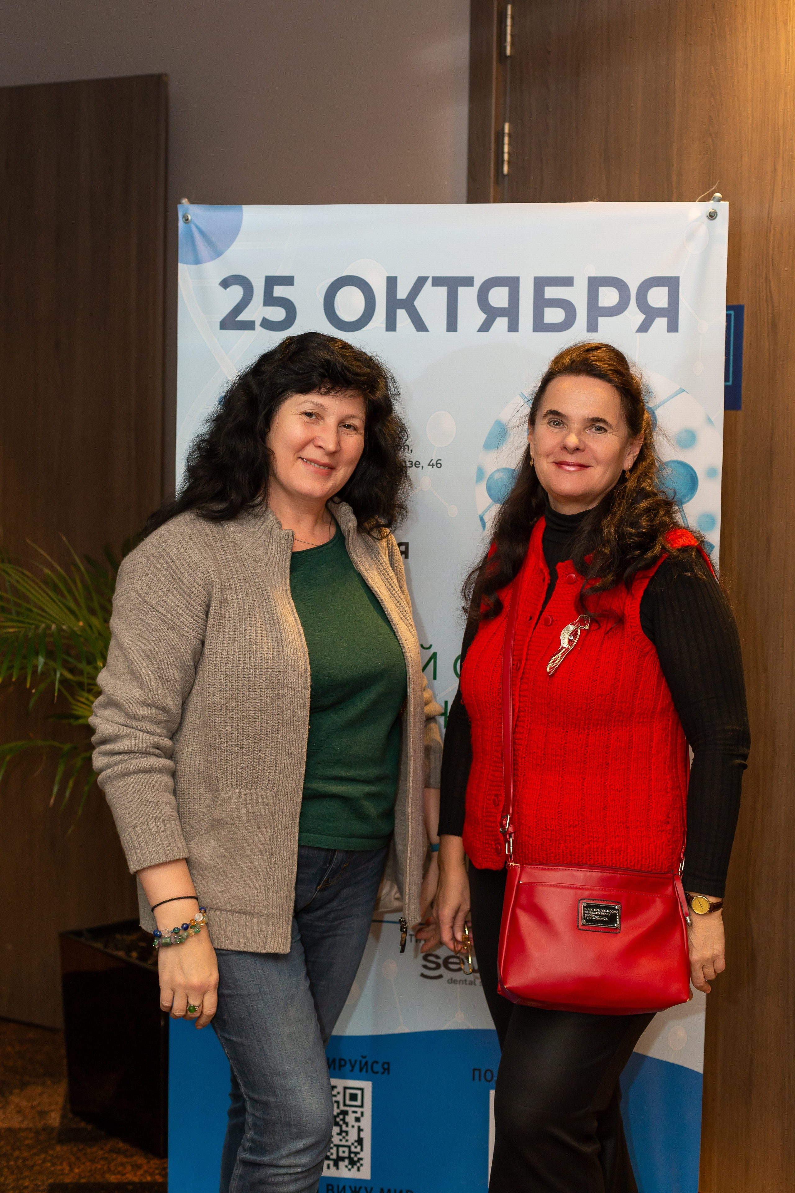 Конференция Здоровья. Ирина Квасова | Фотограф в стиле VOGUE | Тюмень