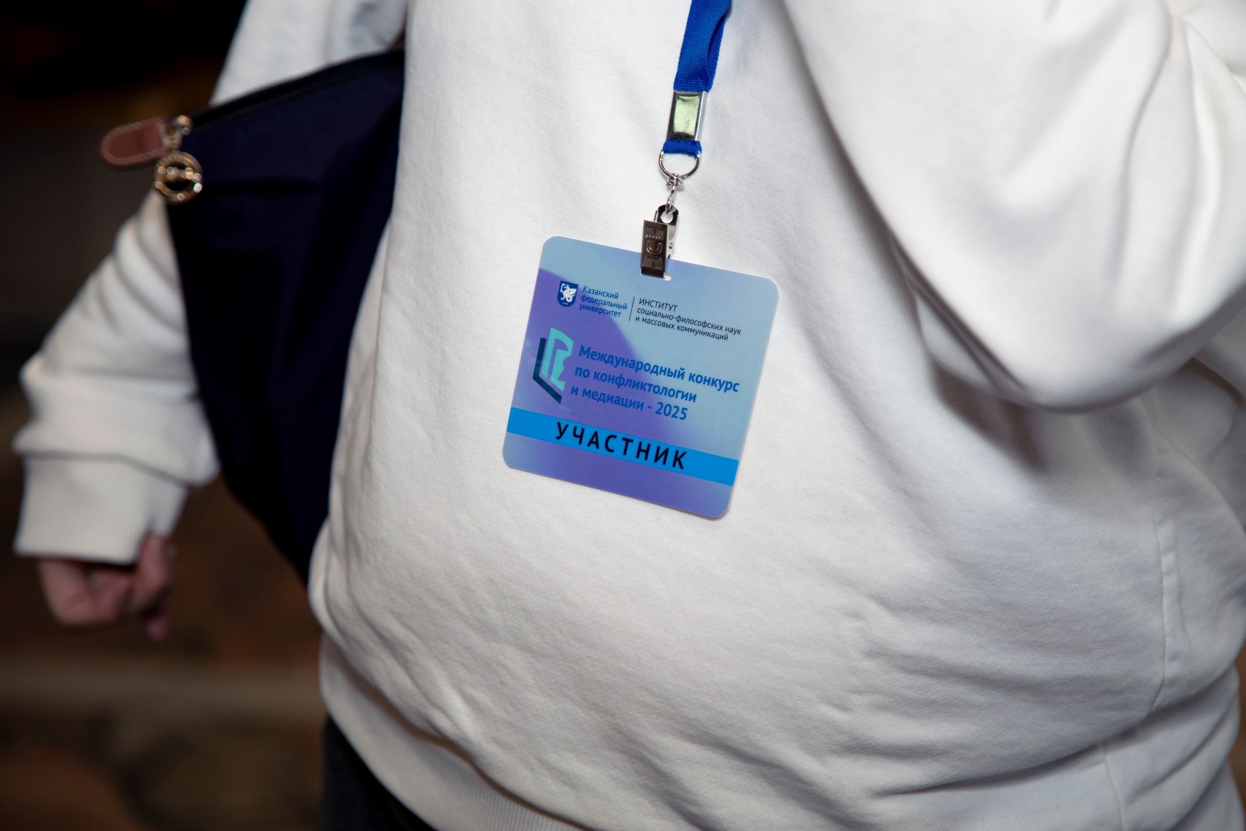 МККМ 25. Репортажный и портретный фотограф Казань / Горячих Полина